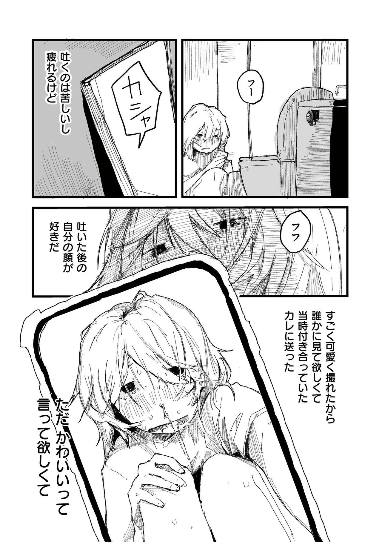 หน้า 76