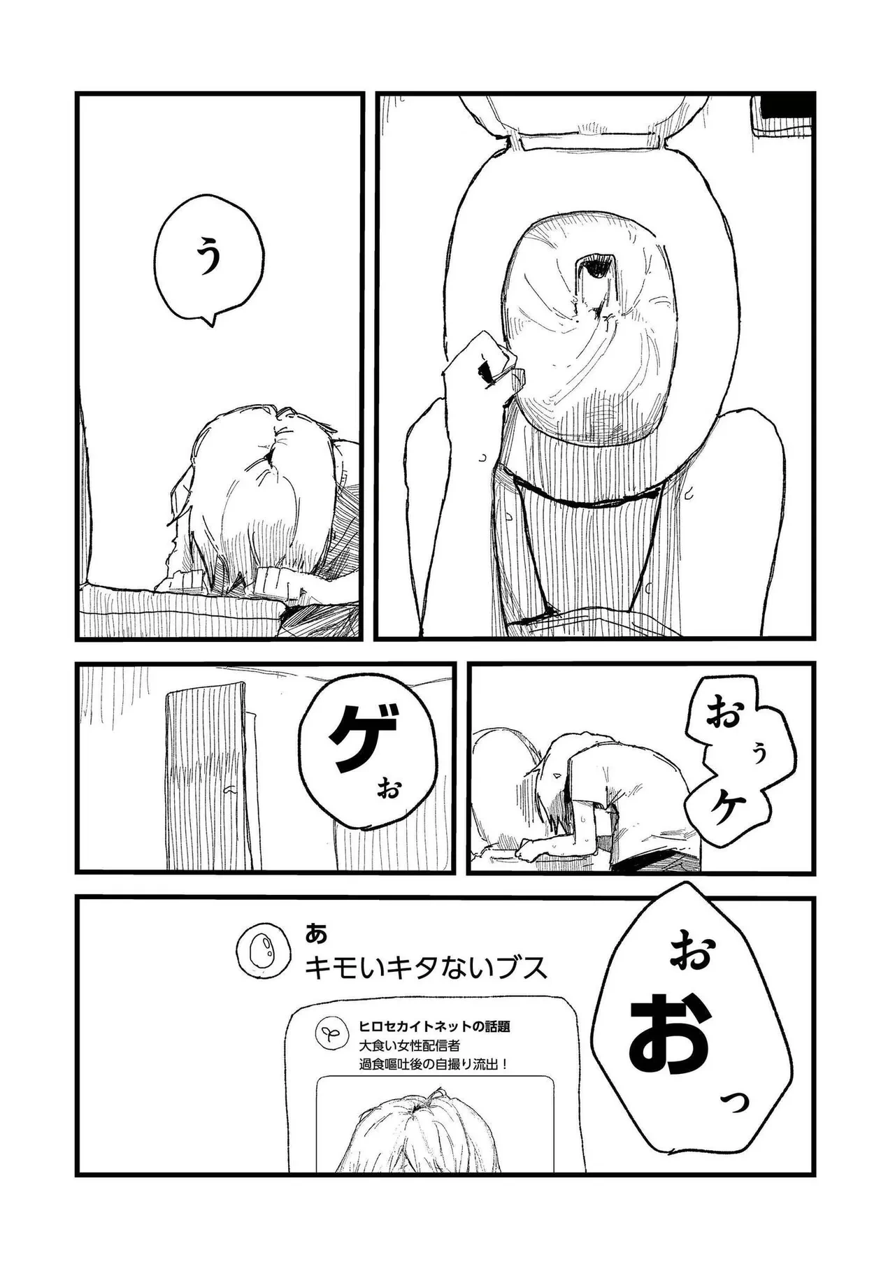 หน้า 80