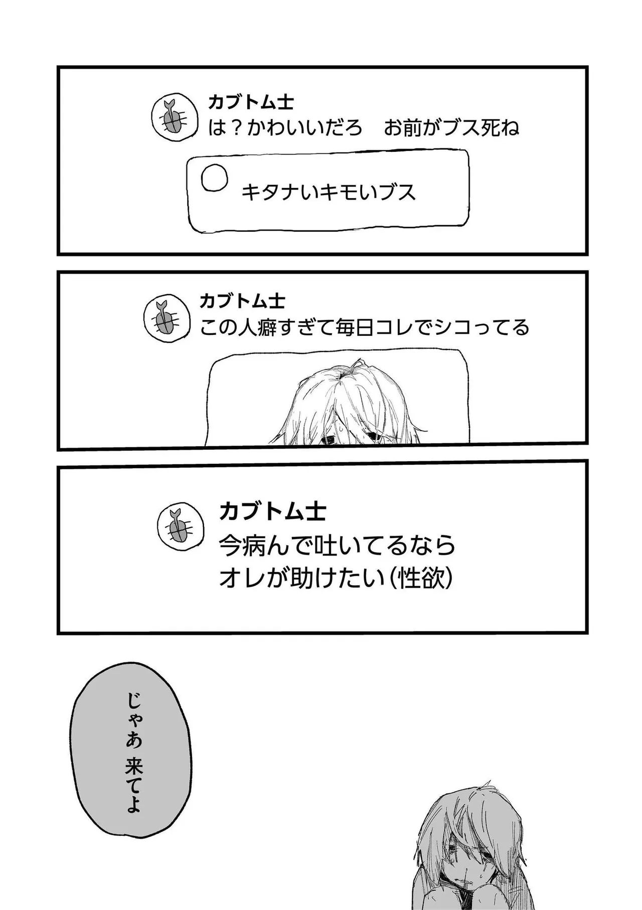 หน้า 81