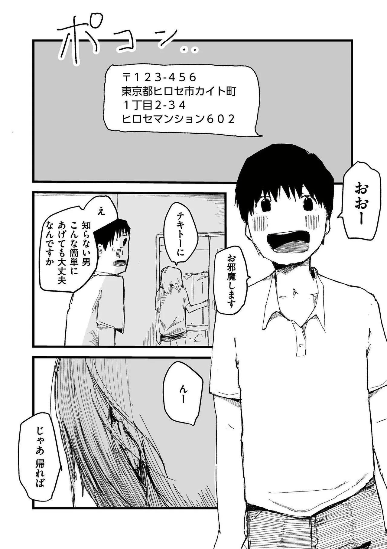 หน้า 82
