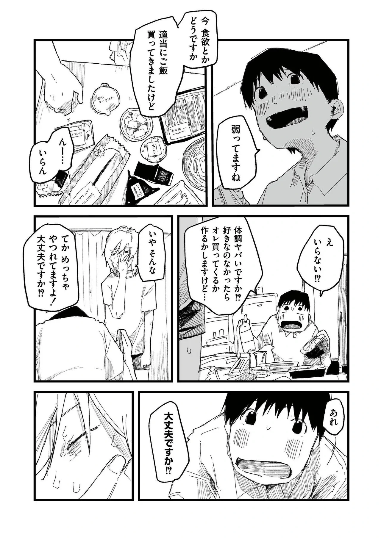 หน้า 83