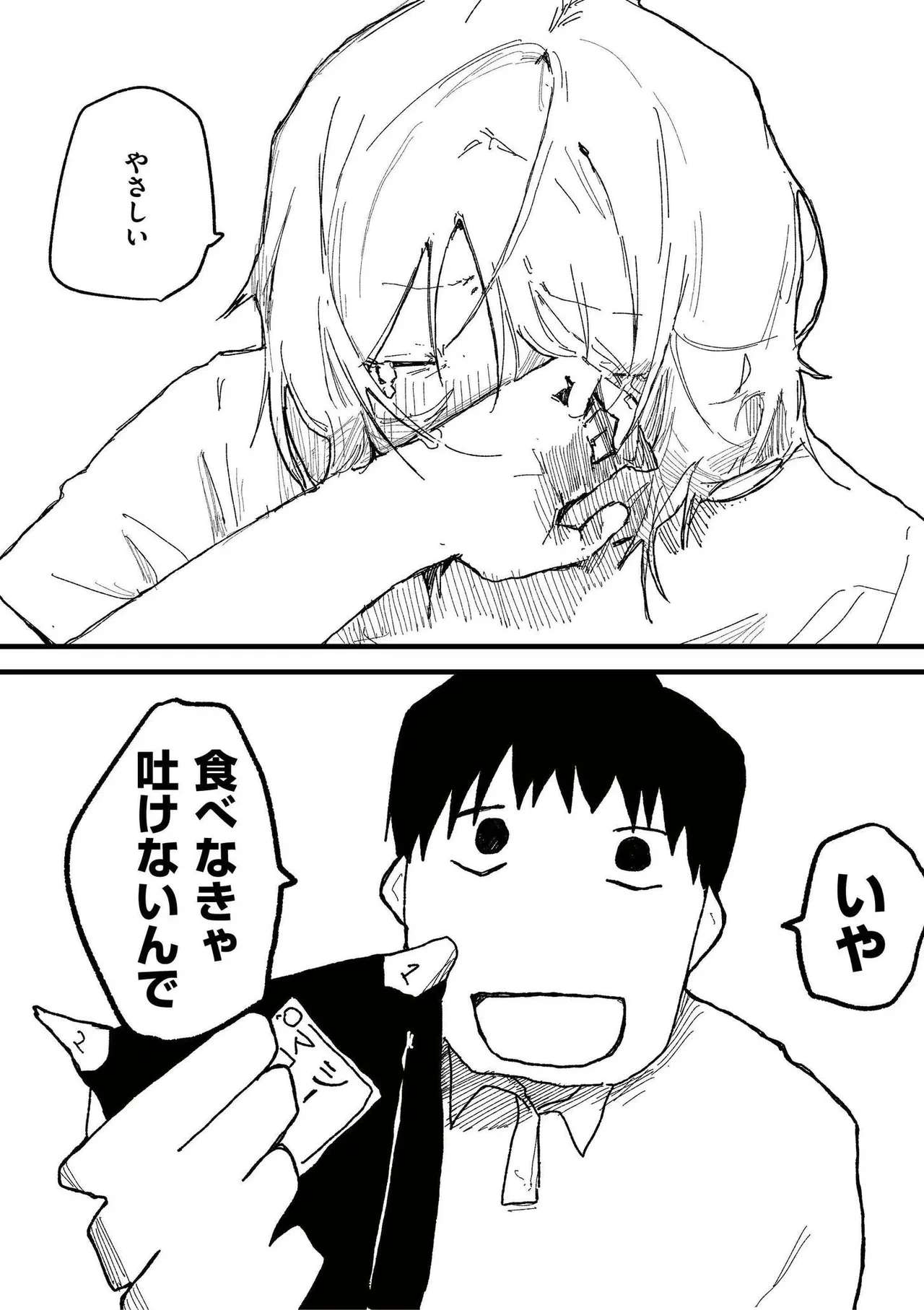 หน้า 84
