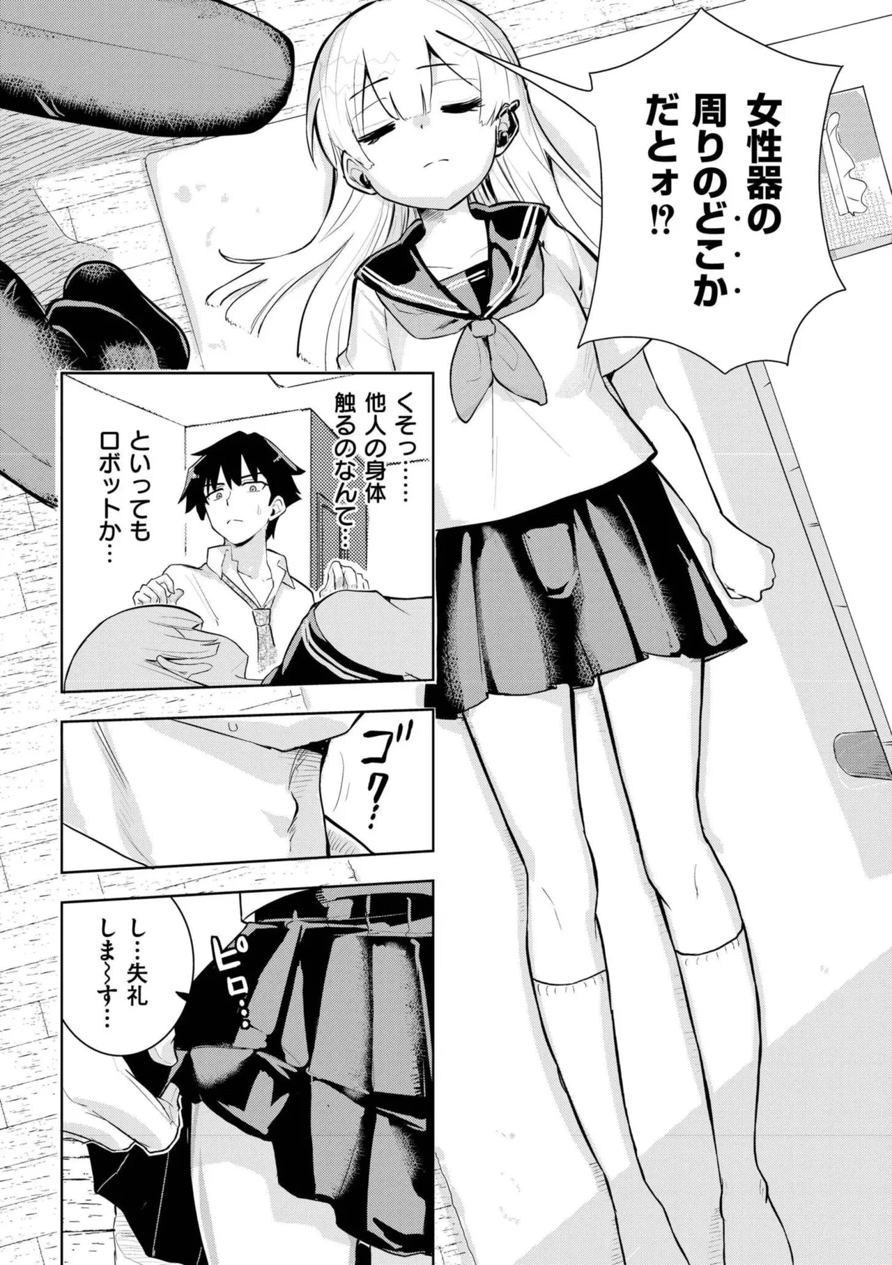 หน้า 108