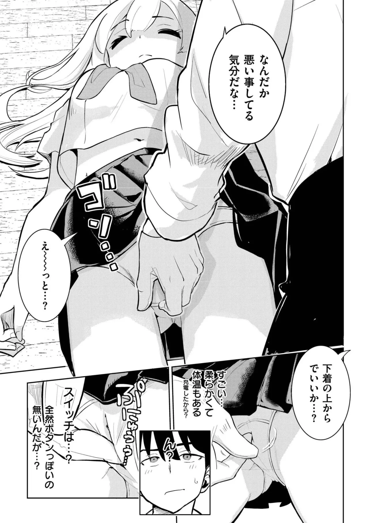 หน้า 109