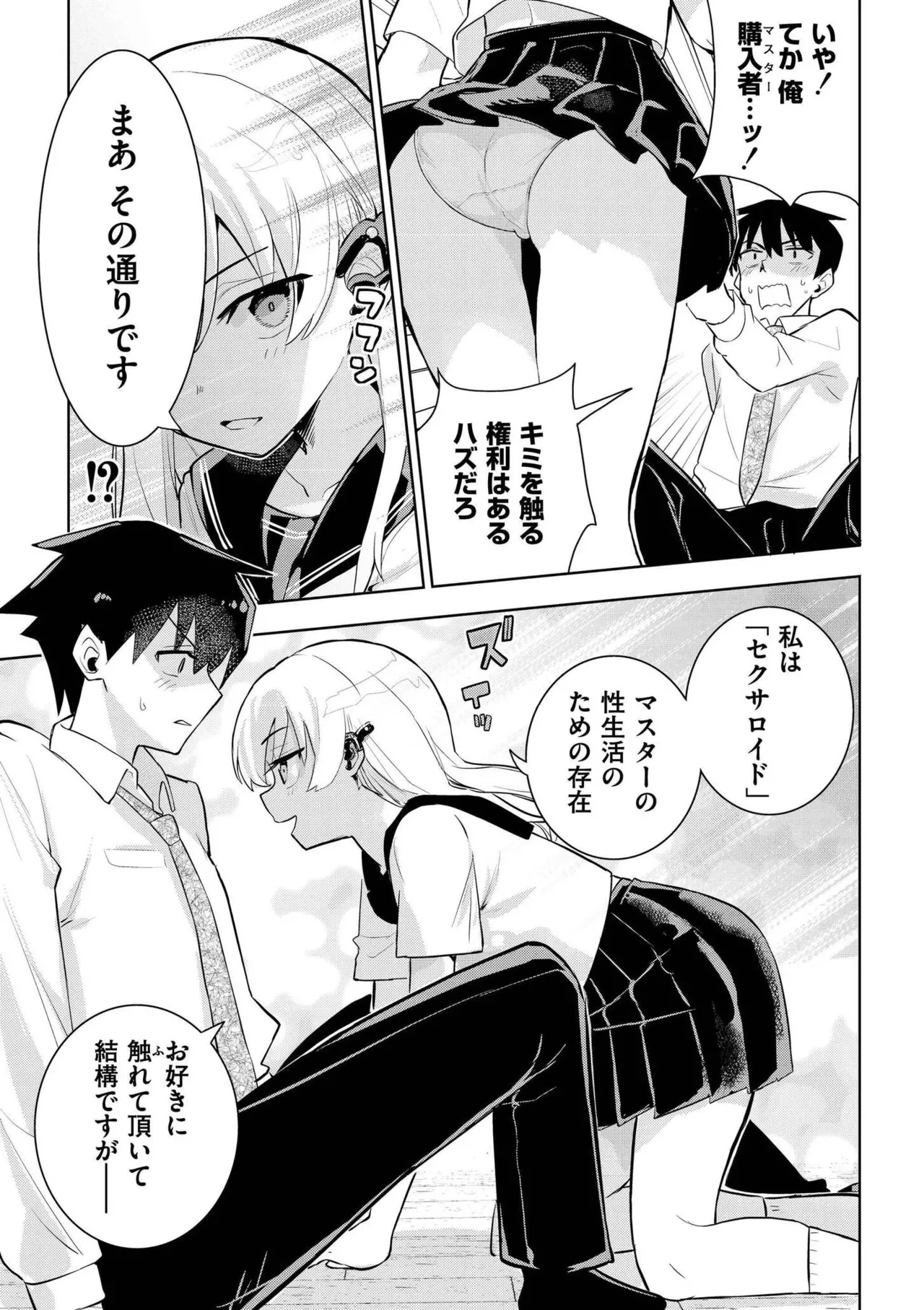 หน้า 111