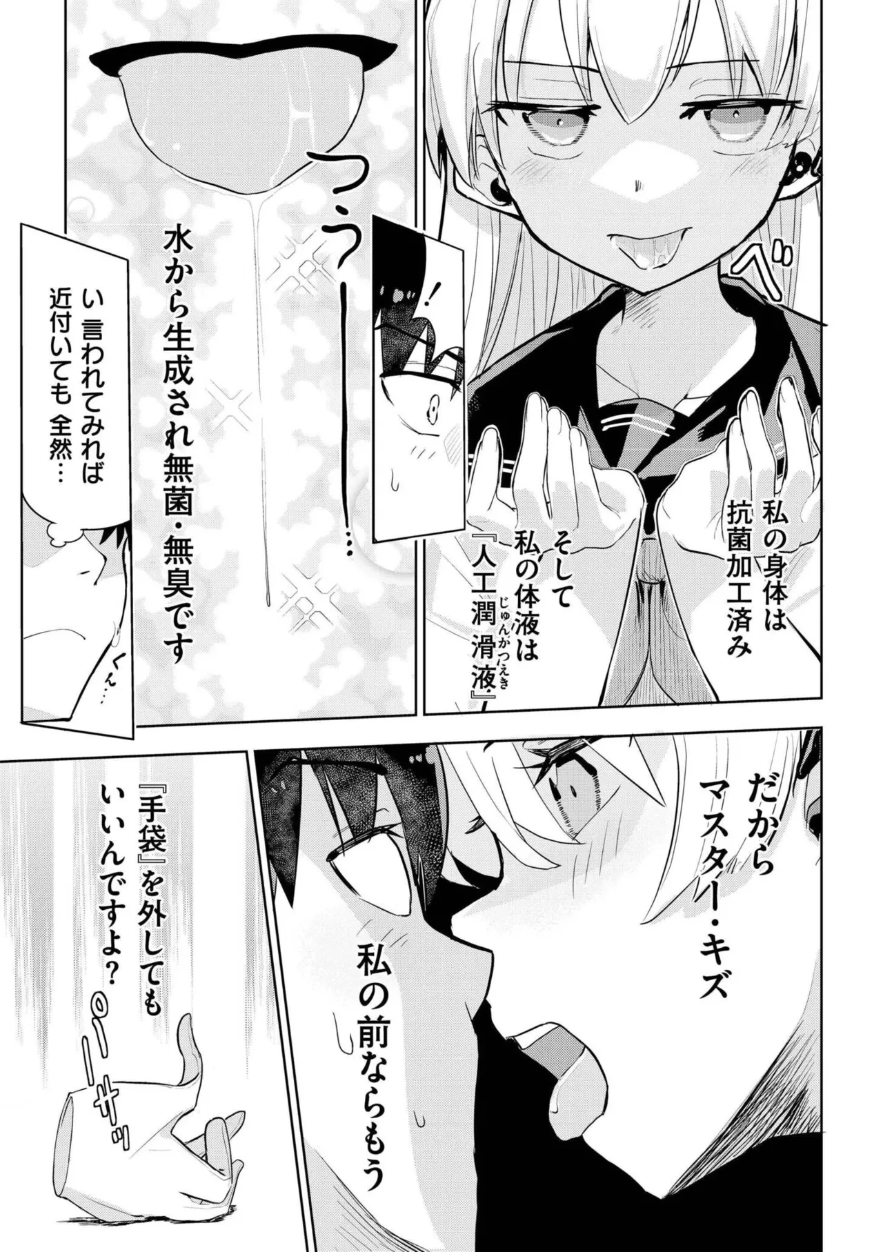 หน้า 113