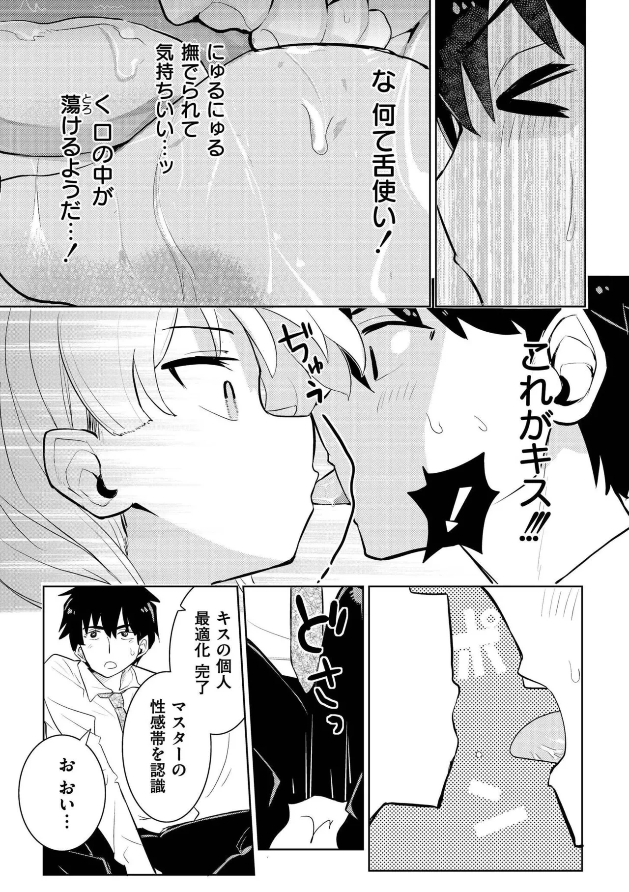 หน้า 114