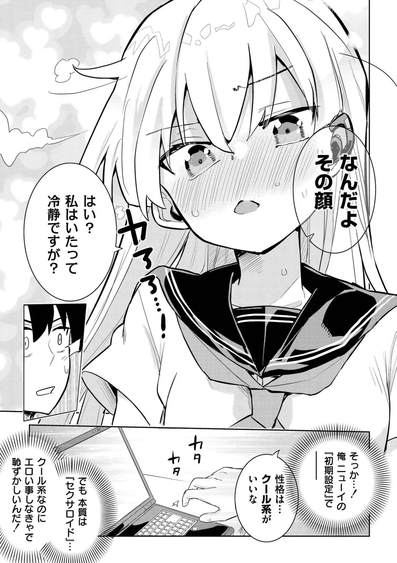 หน้า 115