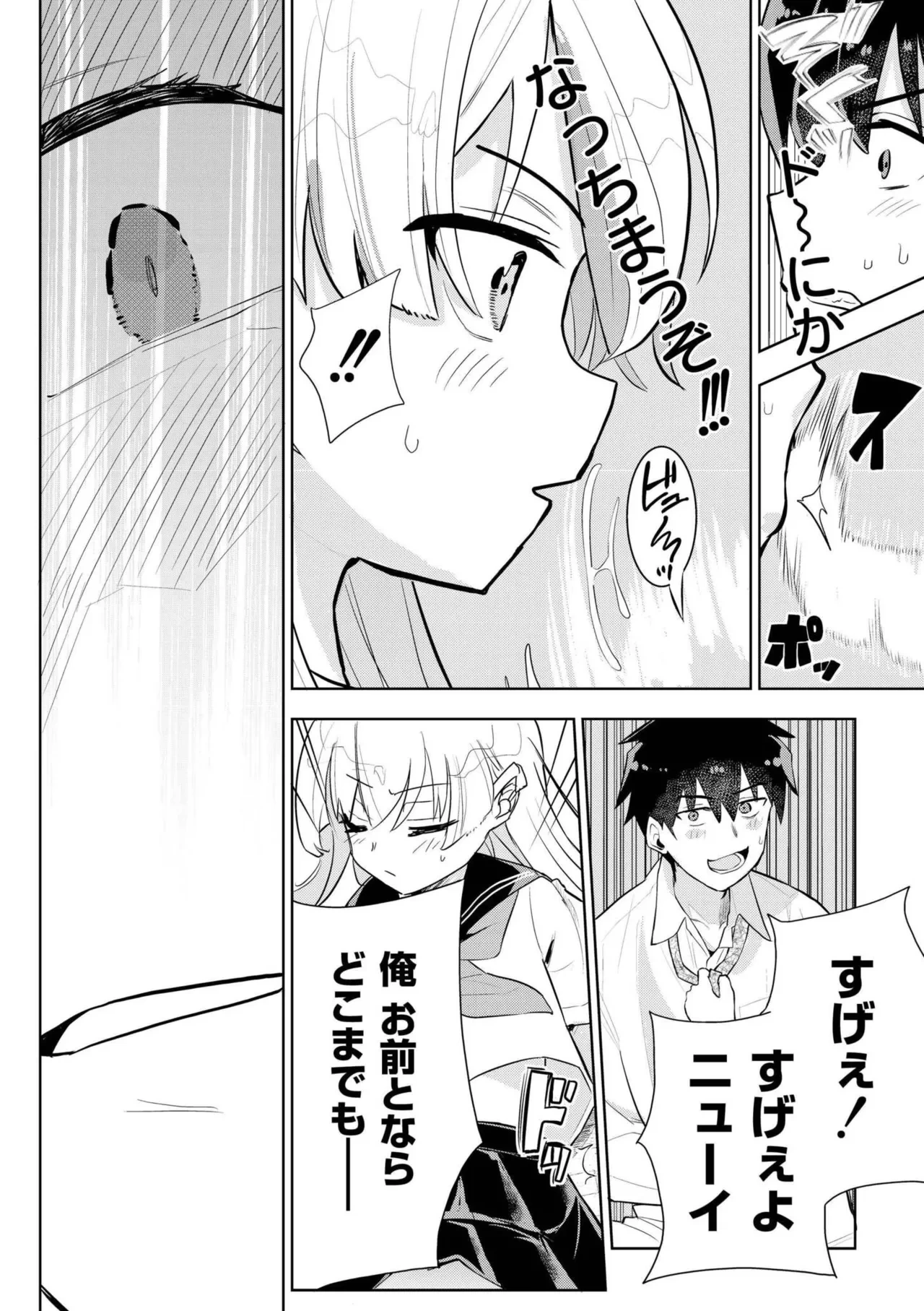 หน้า 118