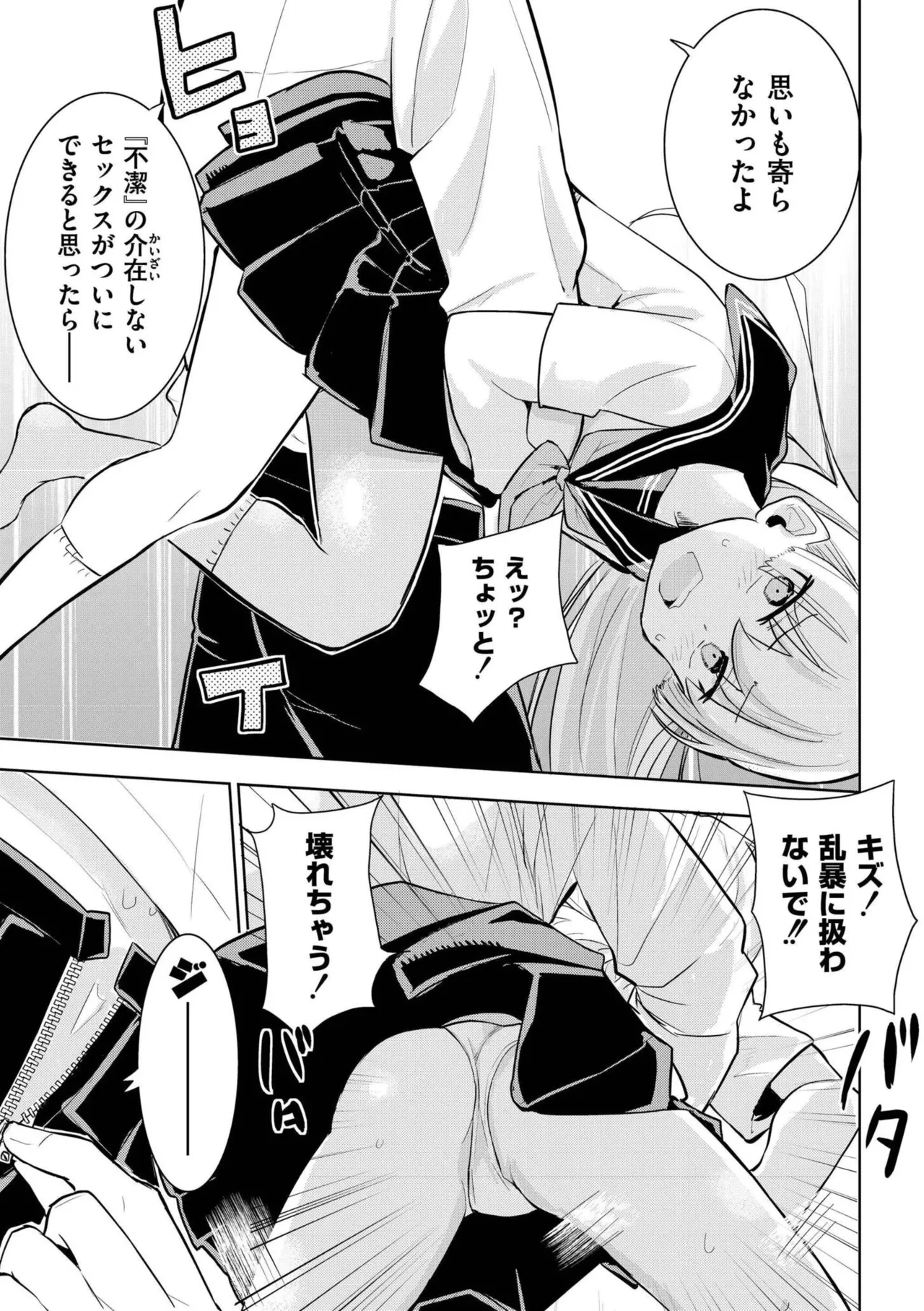 หน้า 121