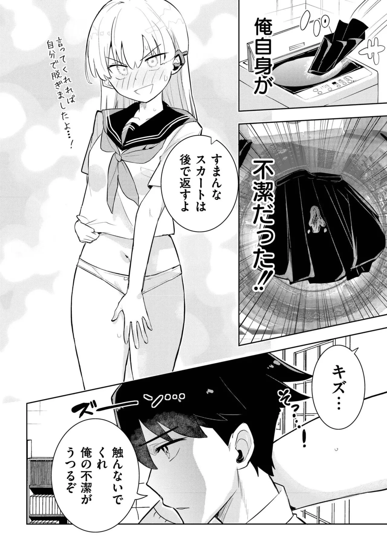 หน้า 122