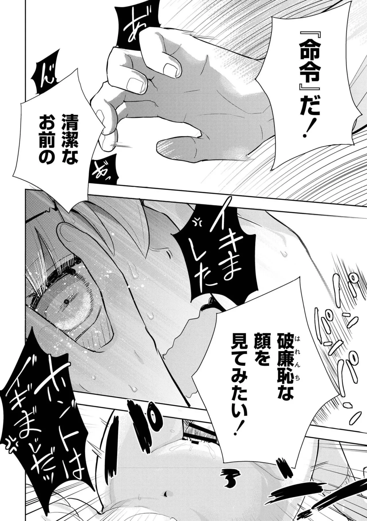 หน้า 132
