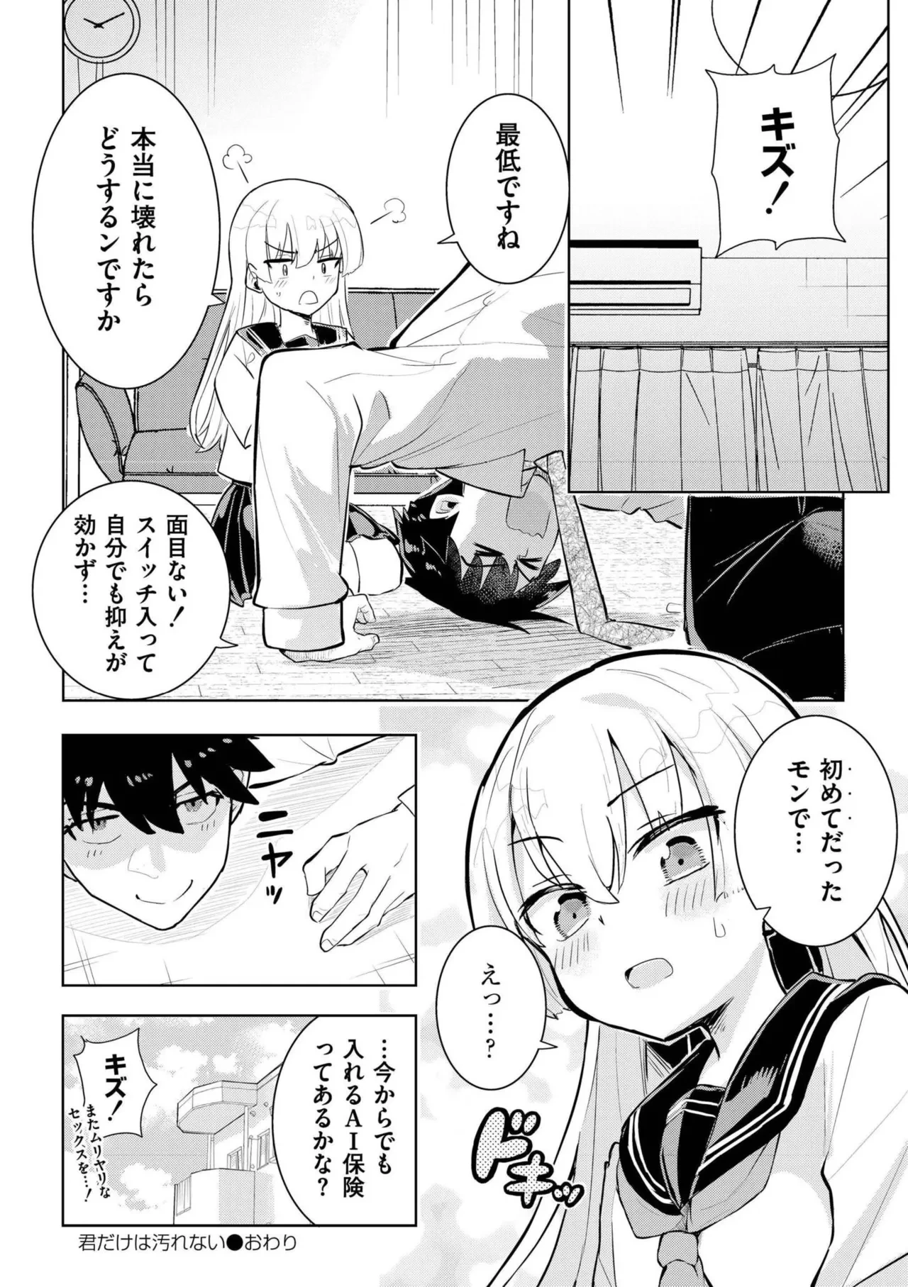 หน้า 134