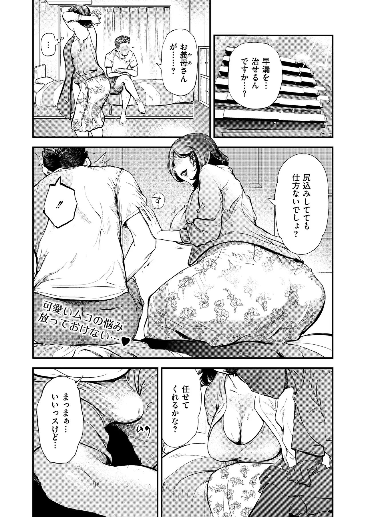 หน้า 29