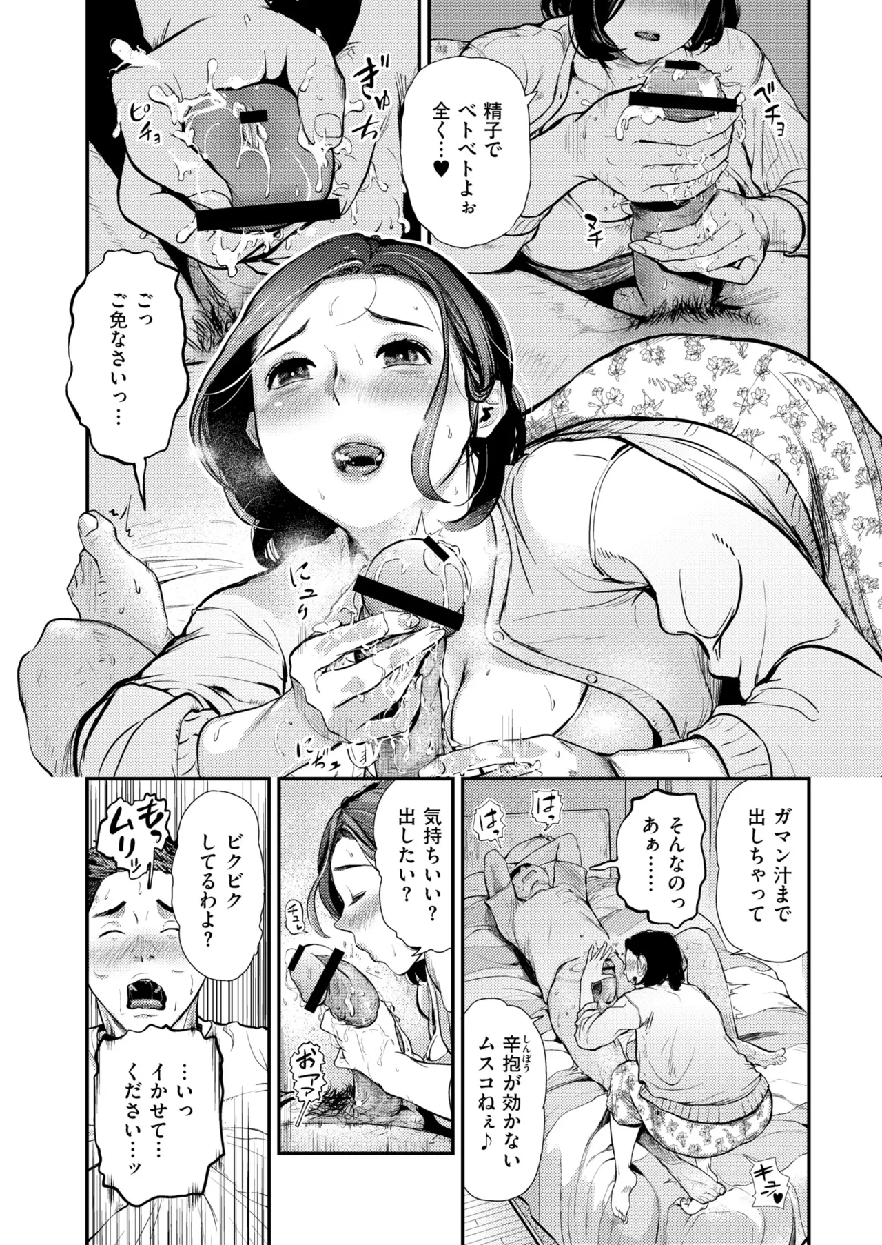 หน้า 34