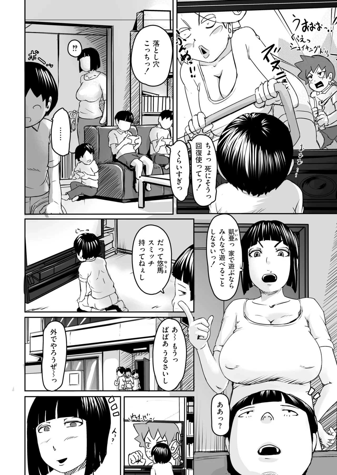 หน้า 54
