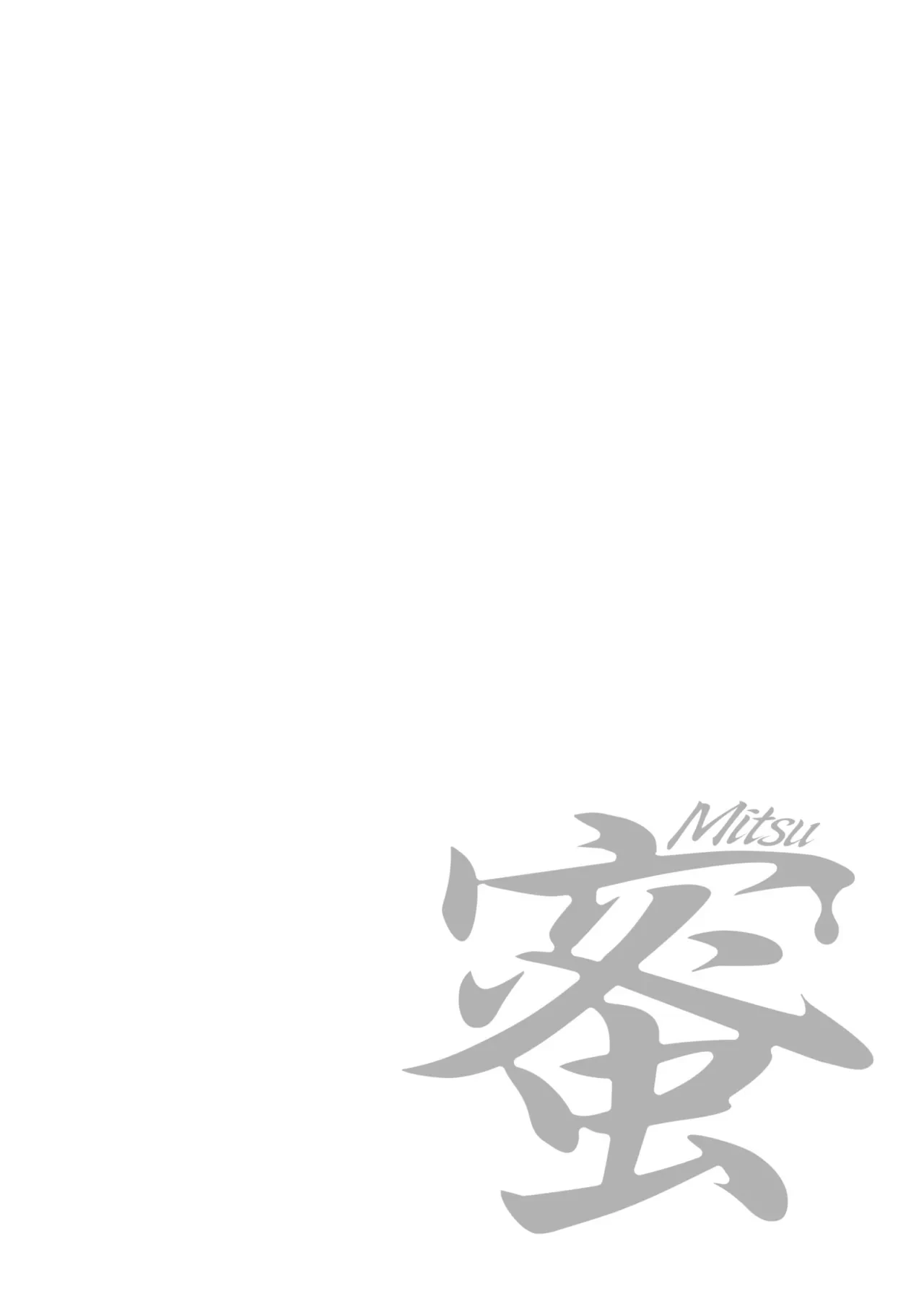 หน้า 80