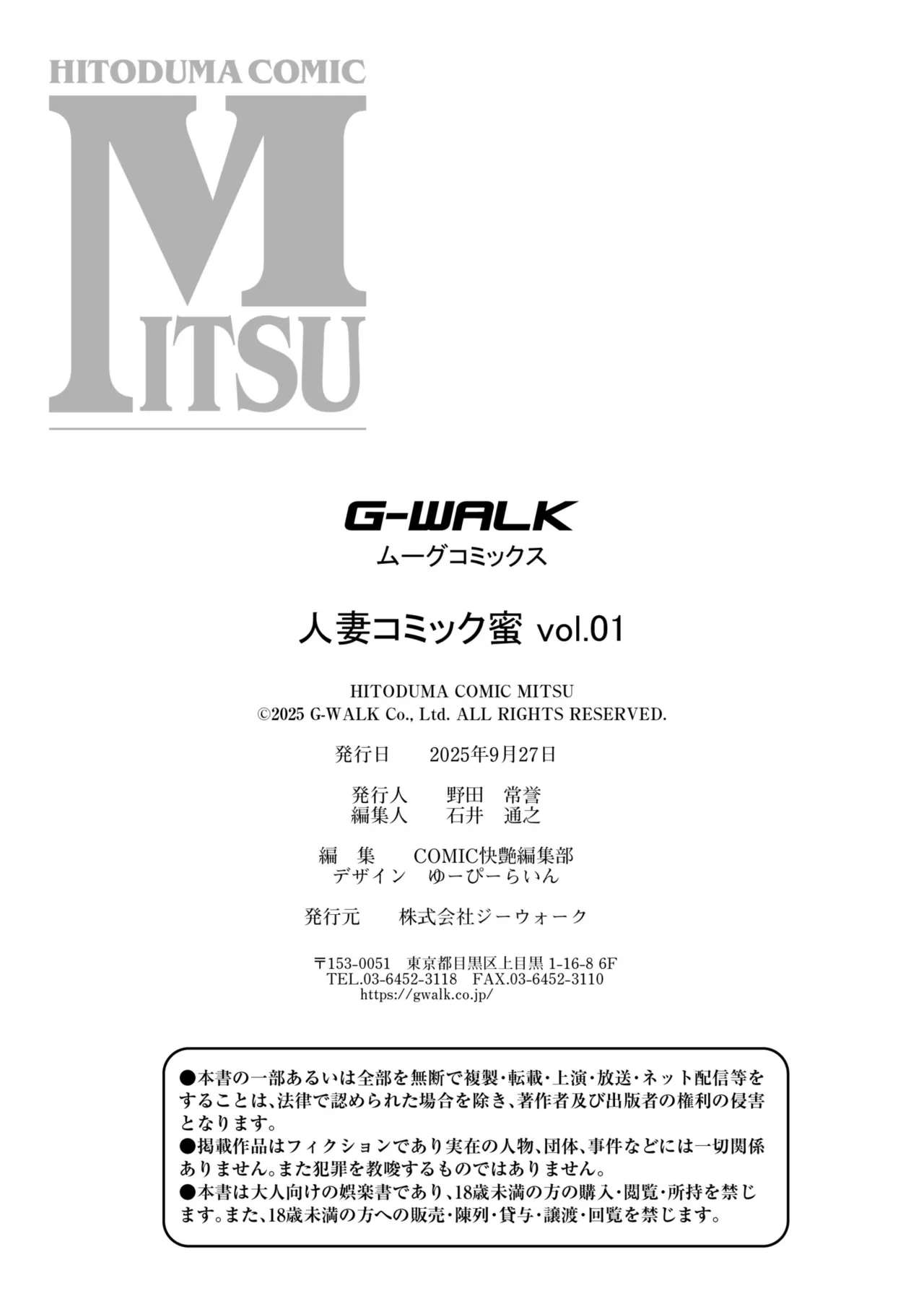 หน้า 112