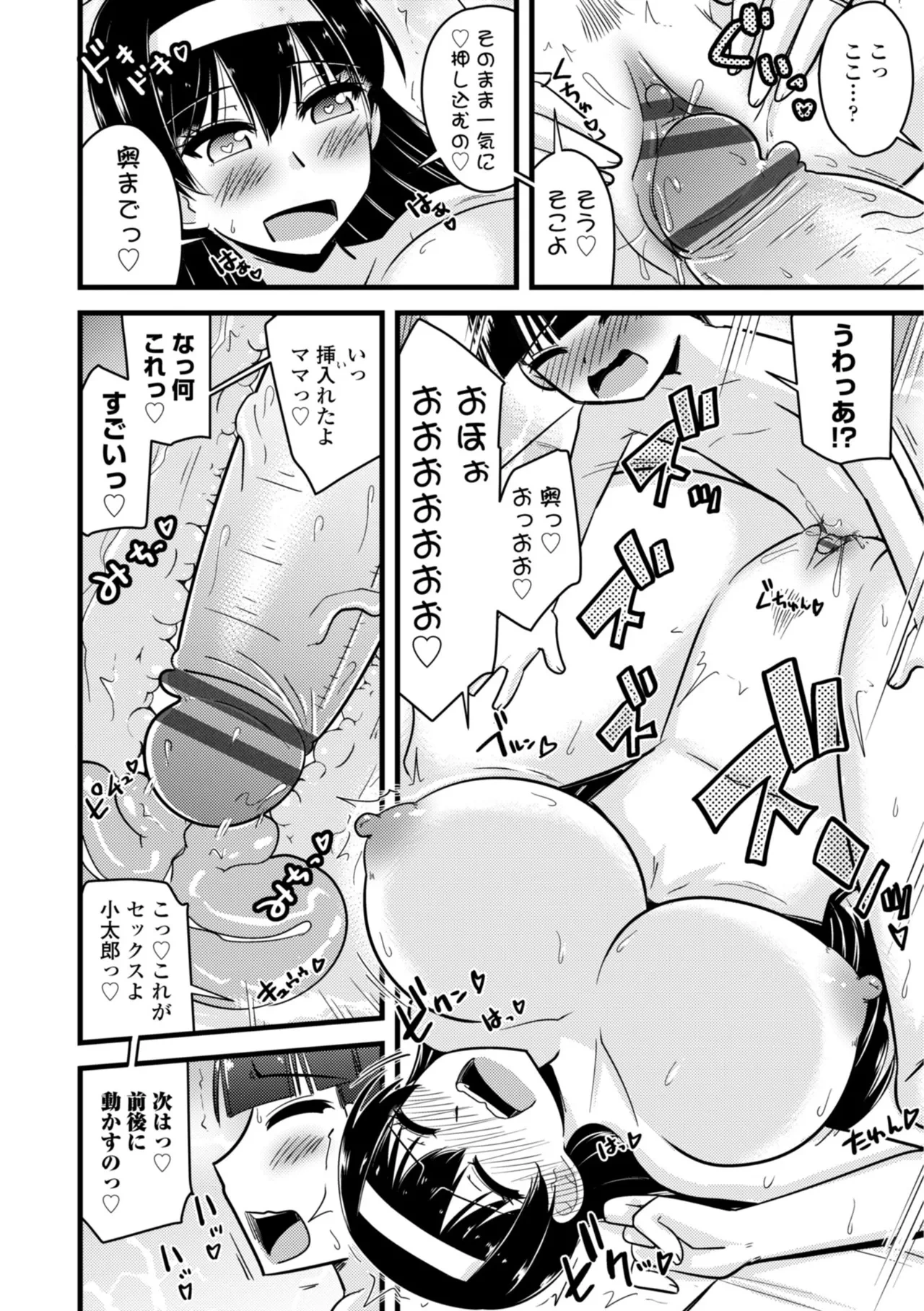 หน้า 16