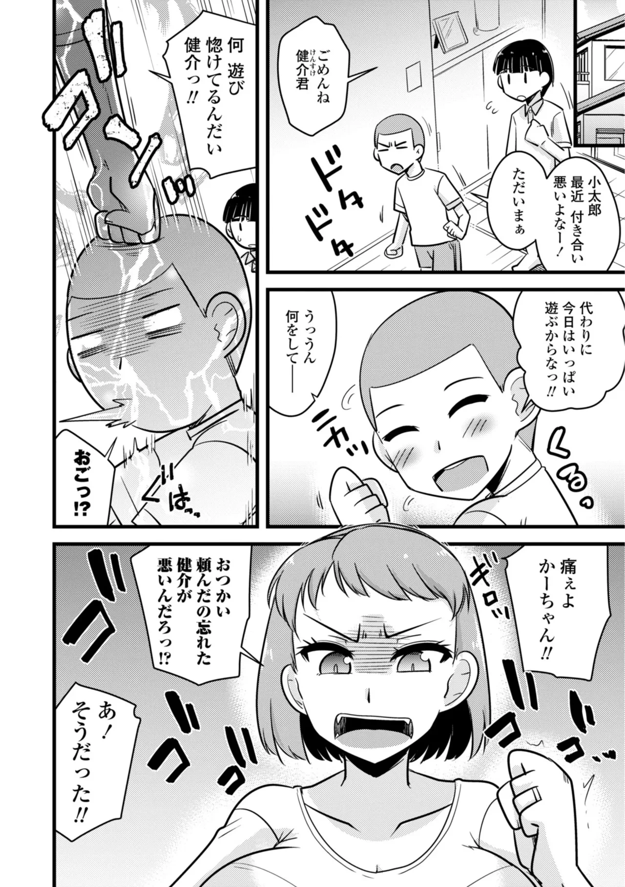 หน้า 28