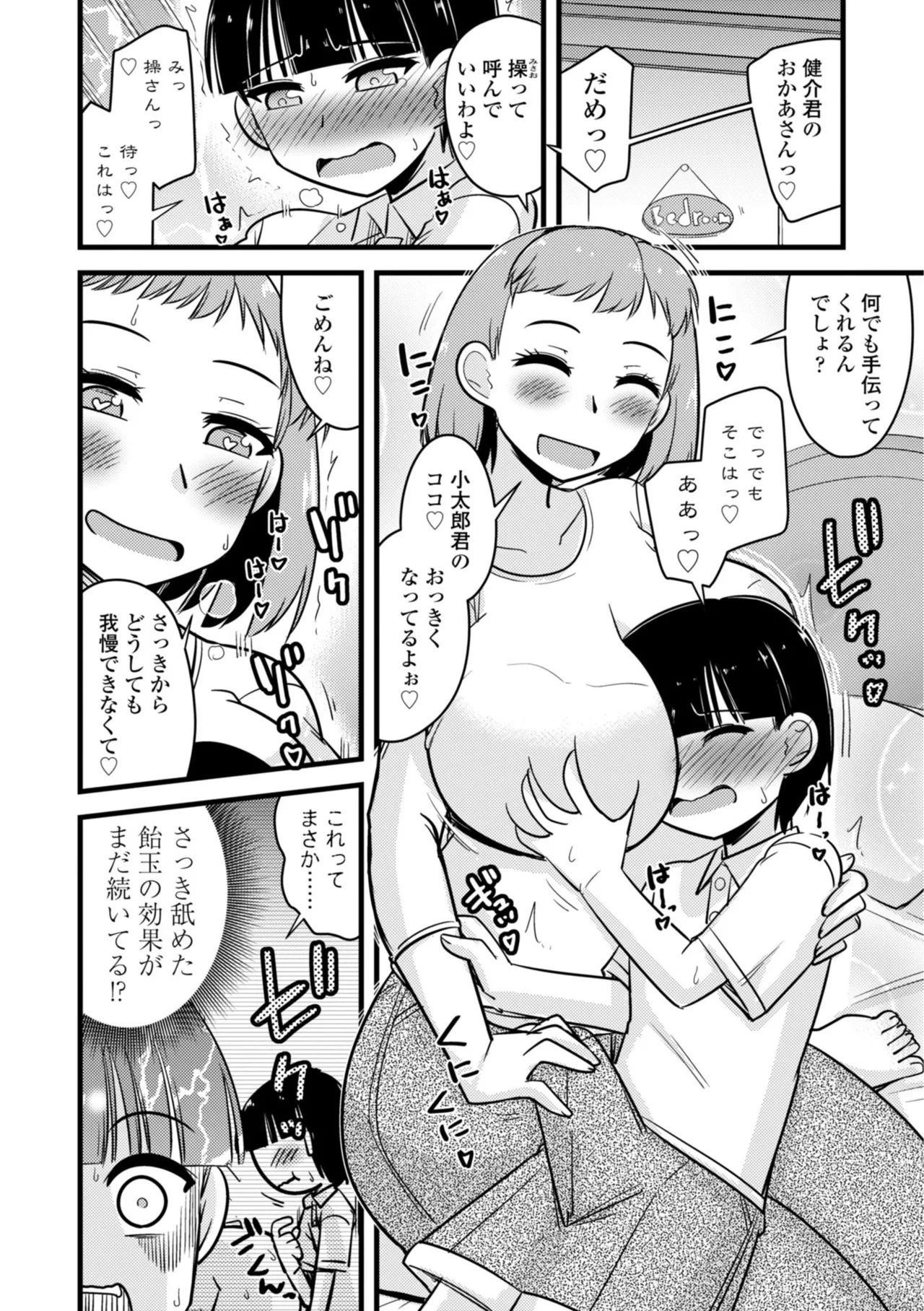 หน้า 30