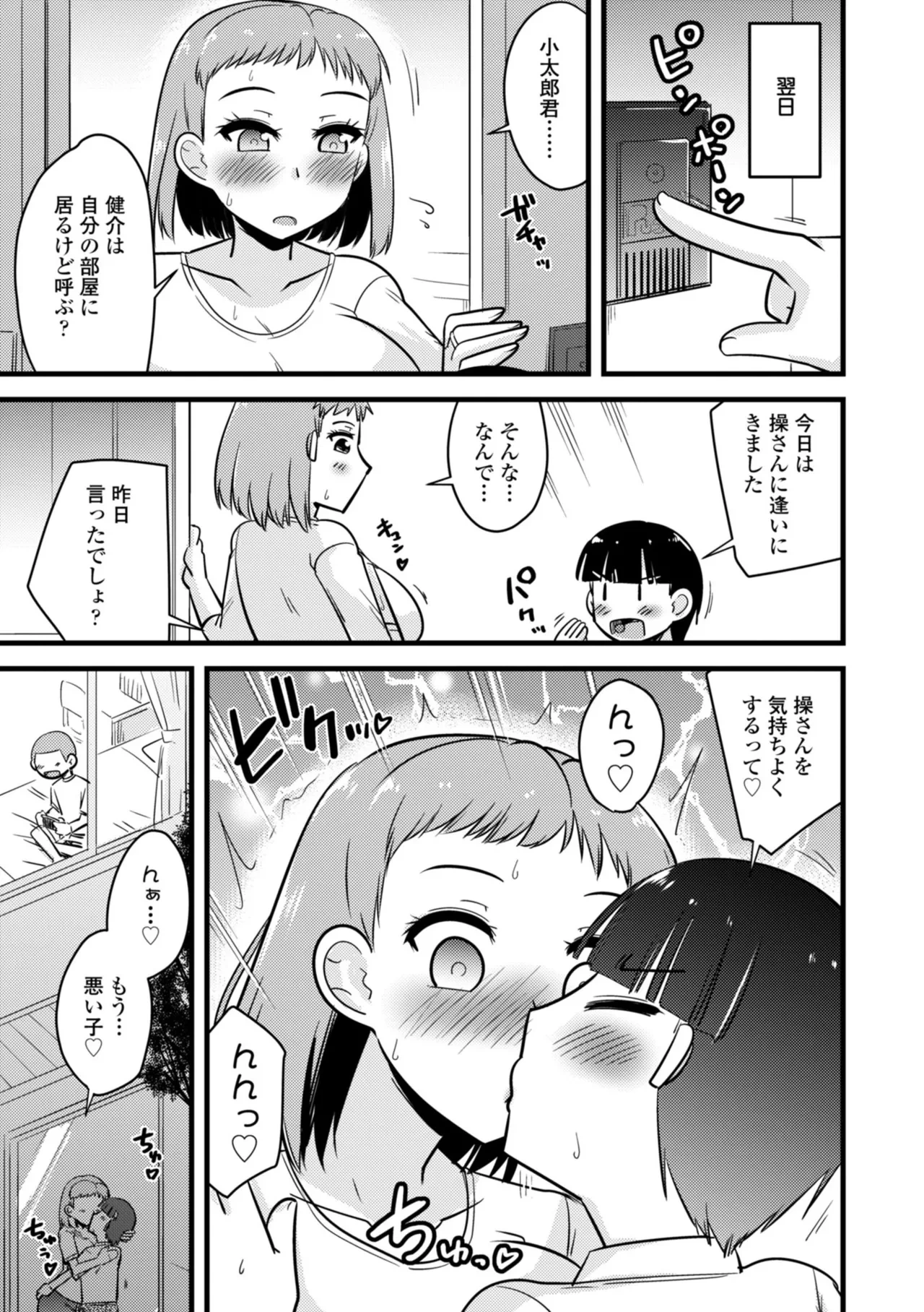 หน้า 39