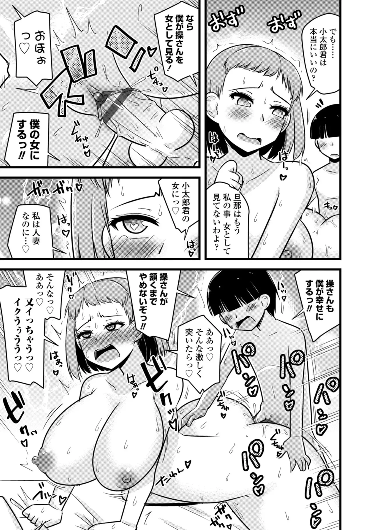 หน้า 41