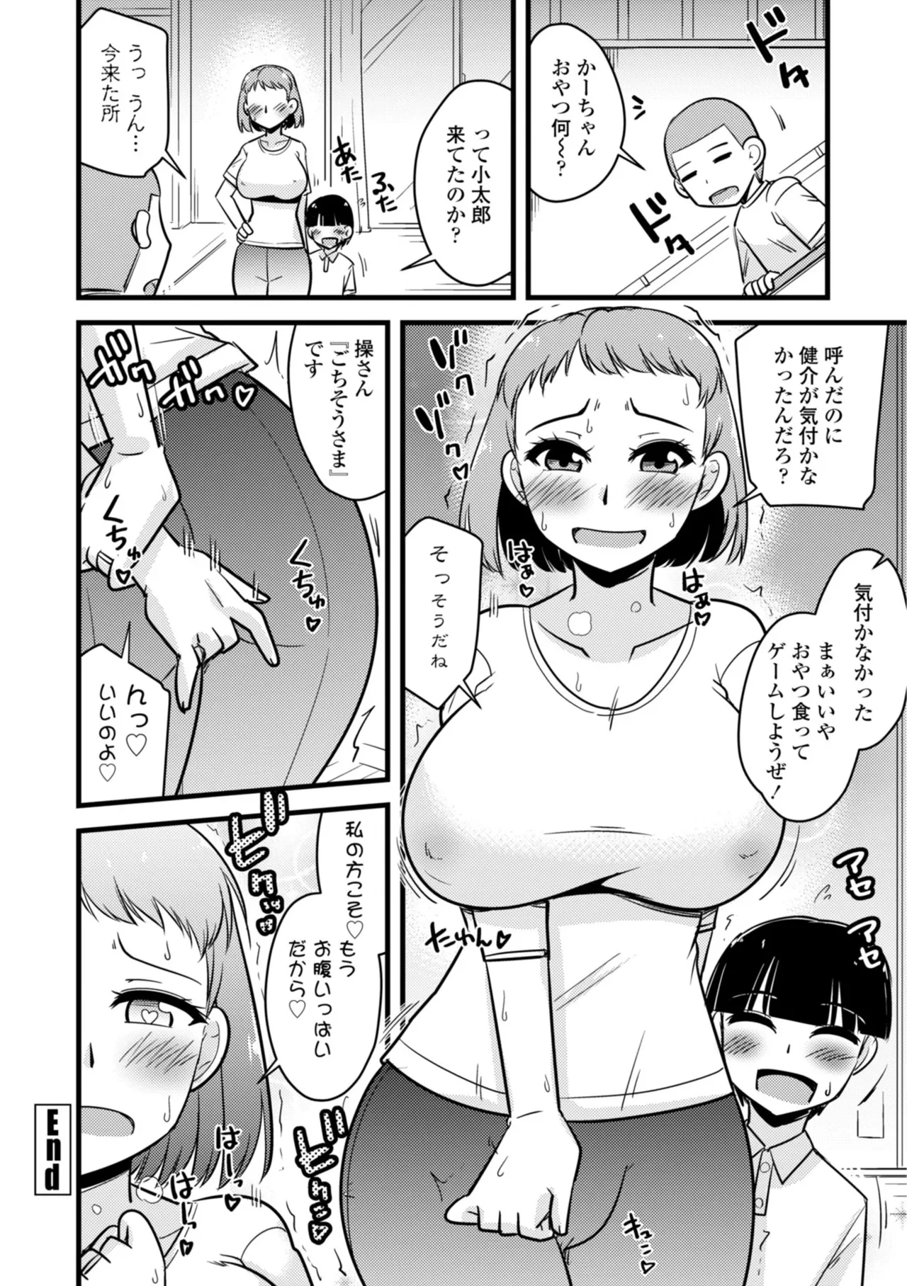 หน้า 44