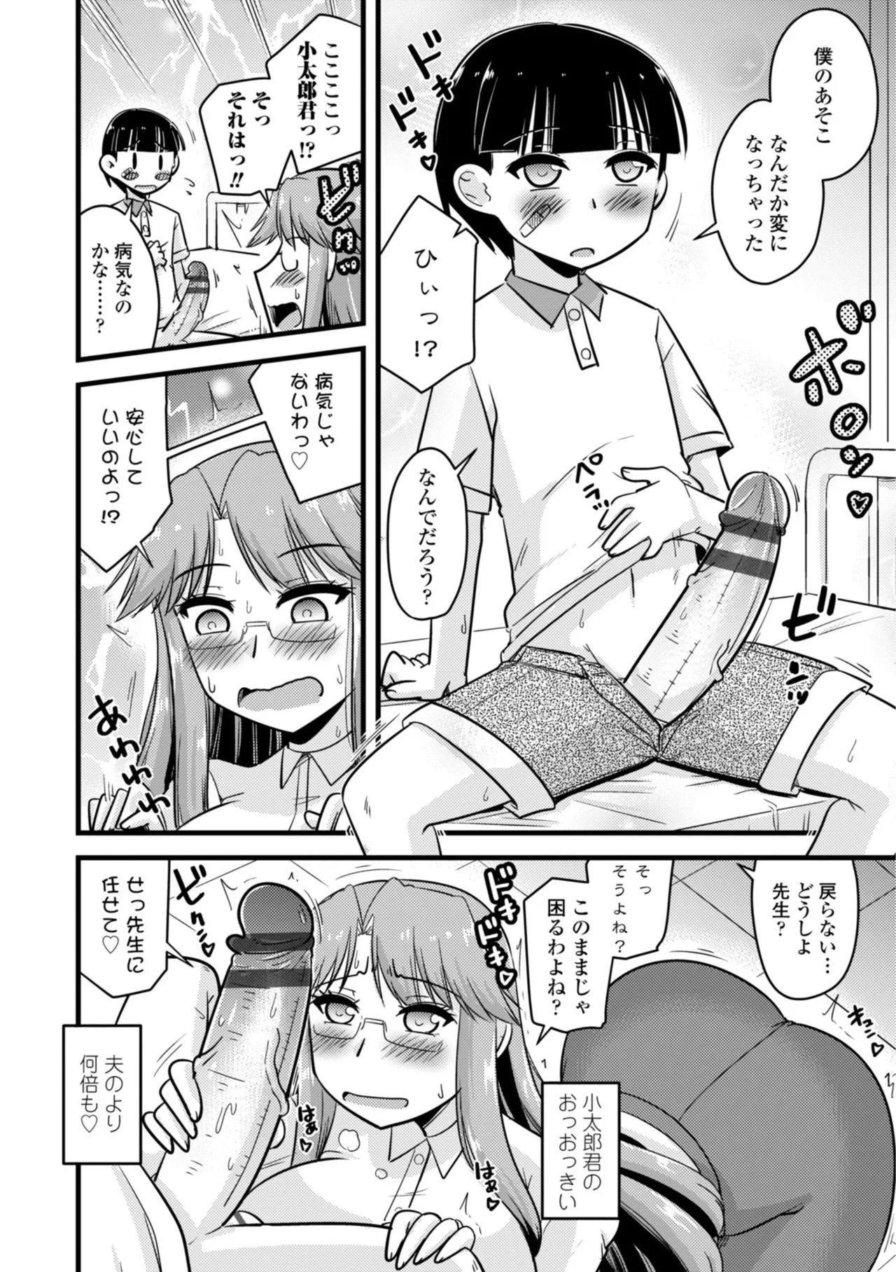 หน้า 48