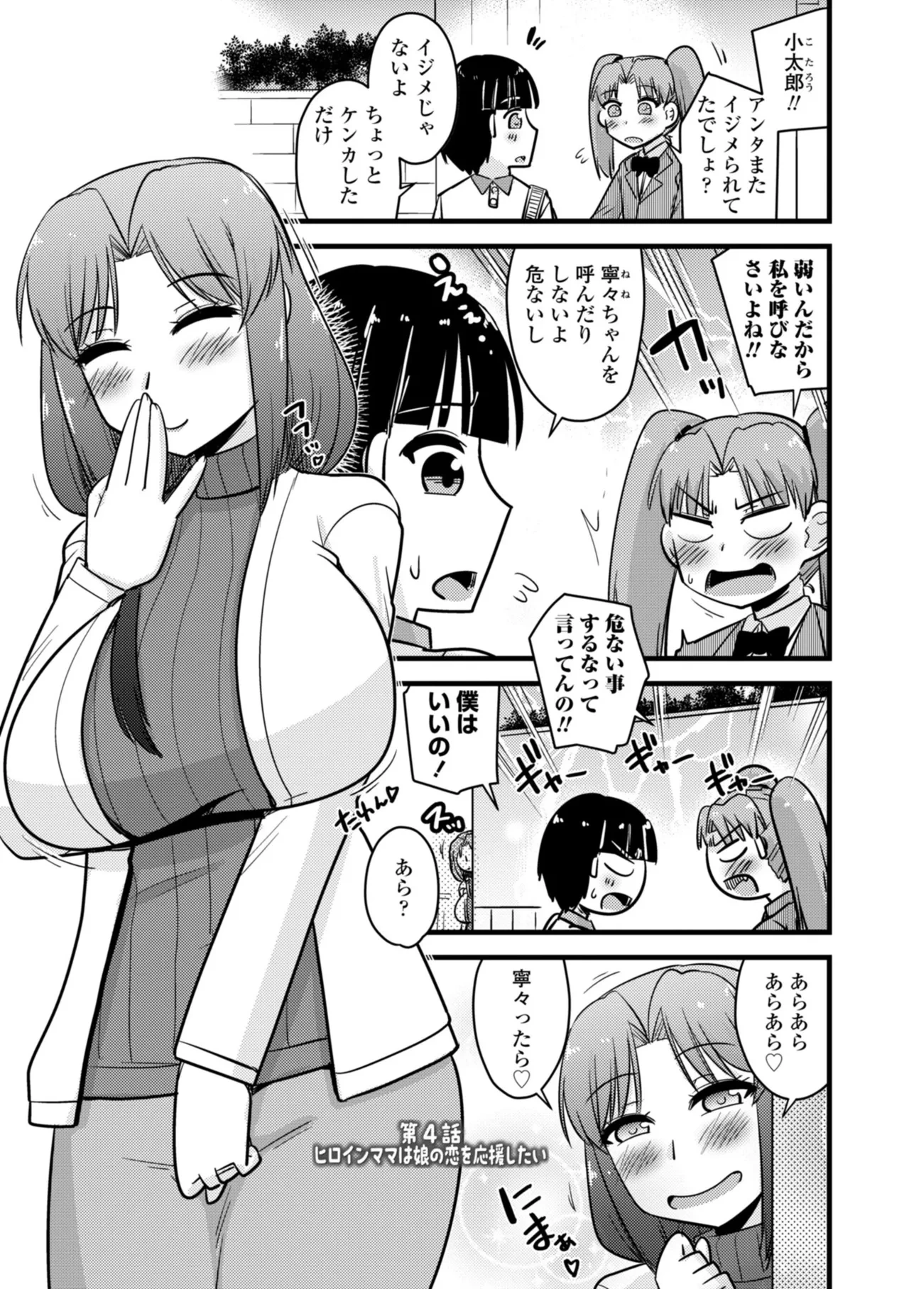หน้า 65