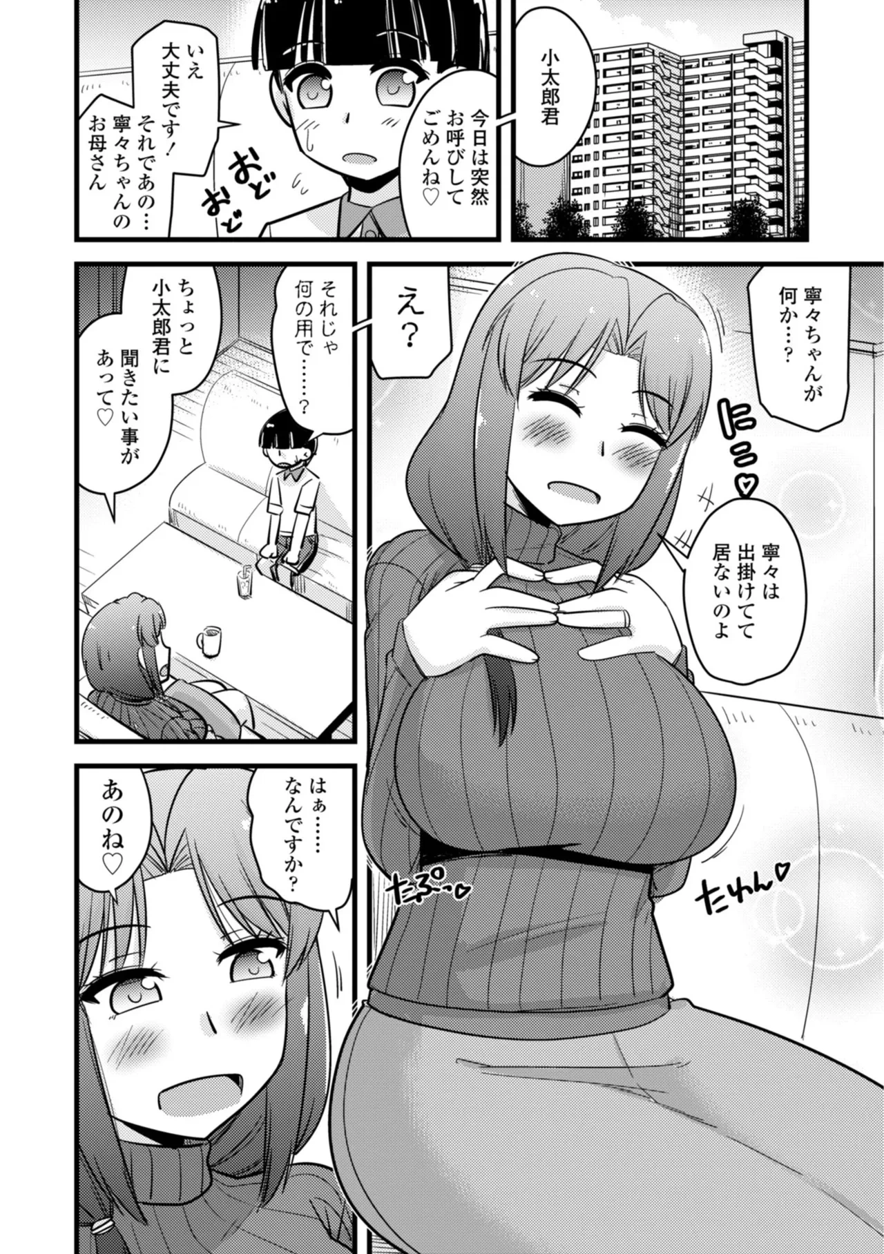 หน้า 66