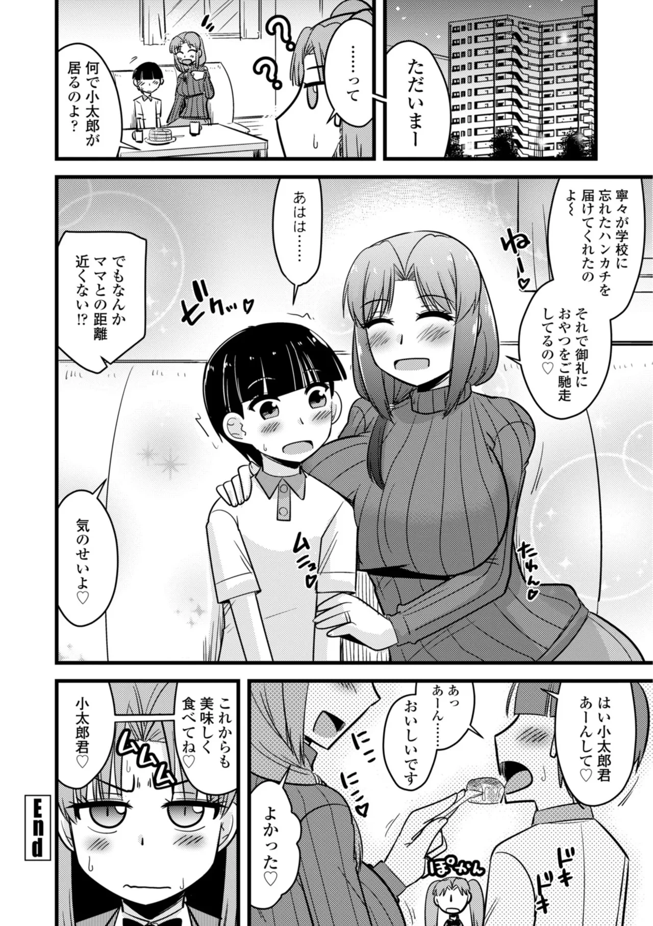 หน้า 84