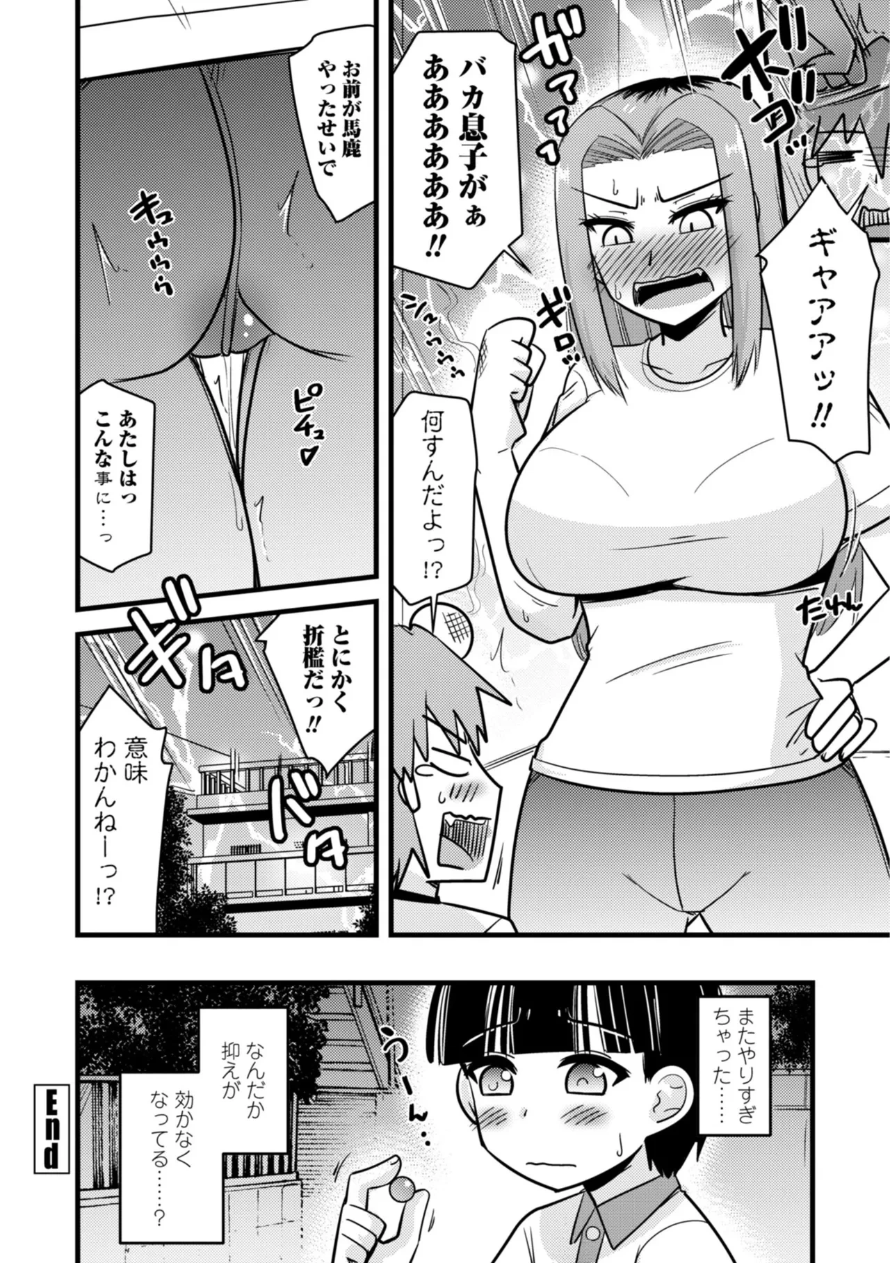 หน้า 104