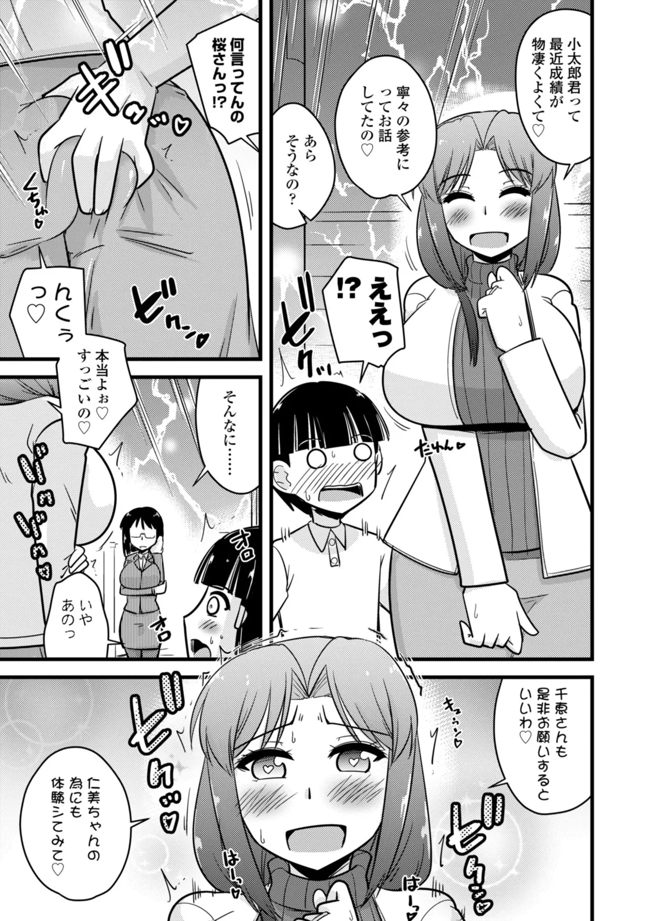 หน้า 107