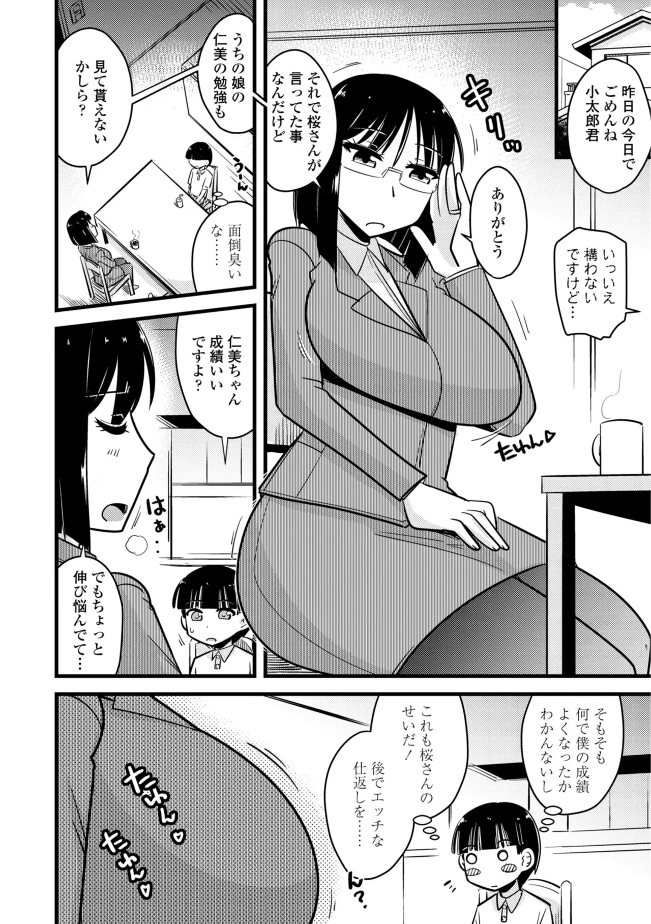 หน้า 108