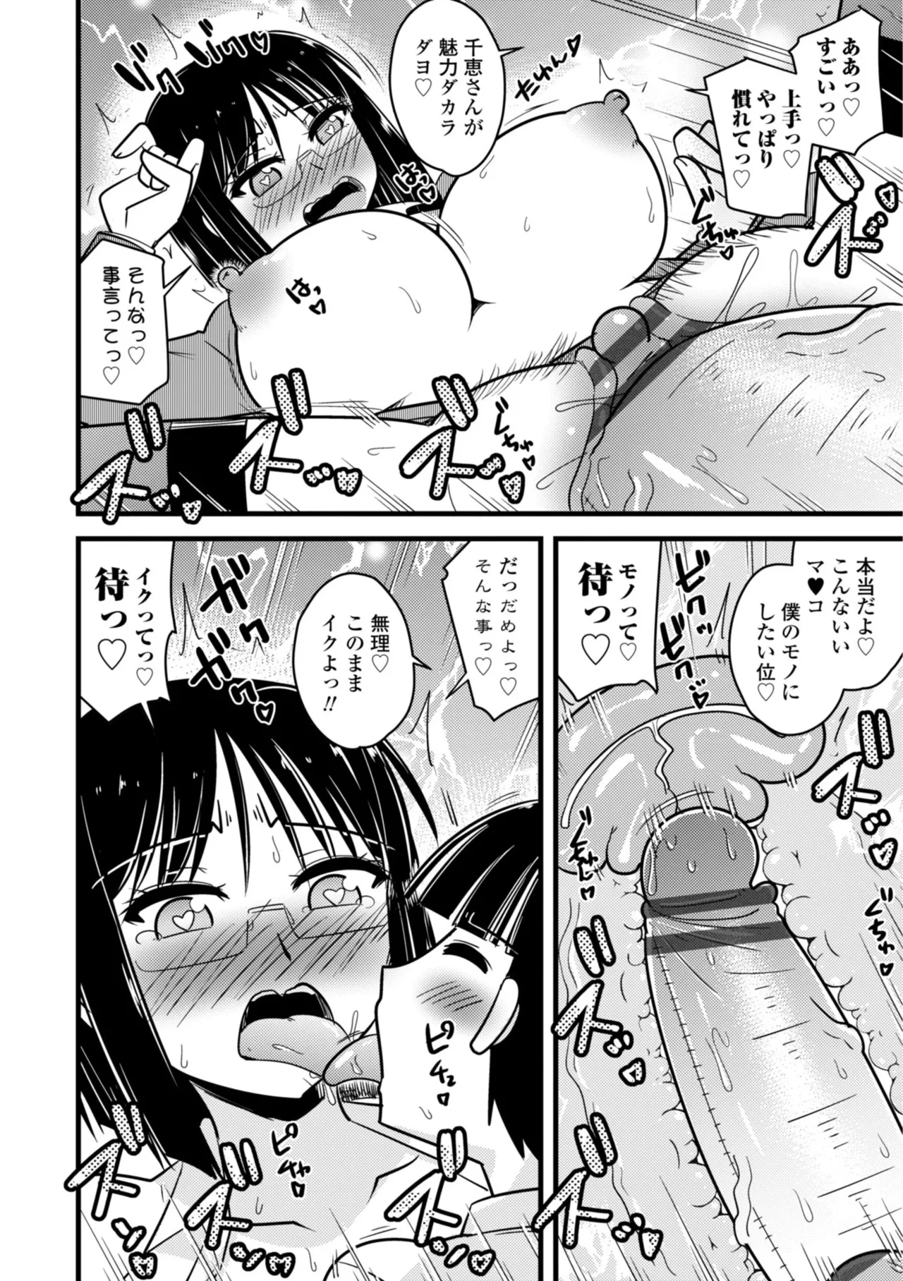 หน้า 114