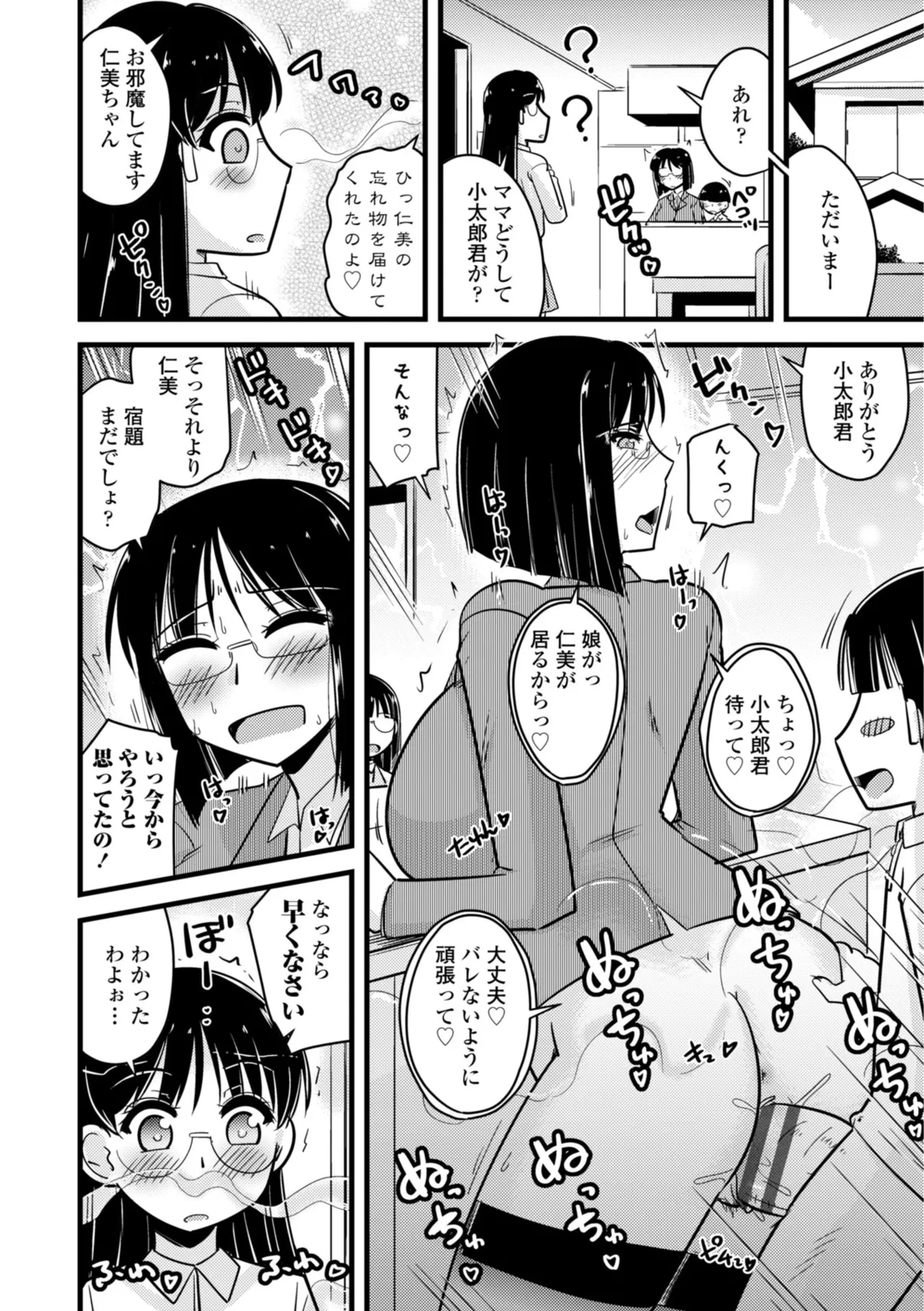 หน้า 116