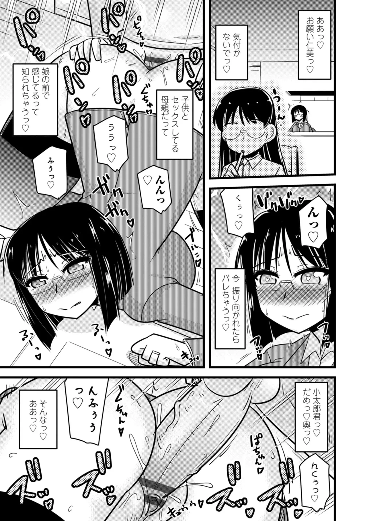 หน้า 117