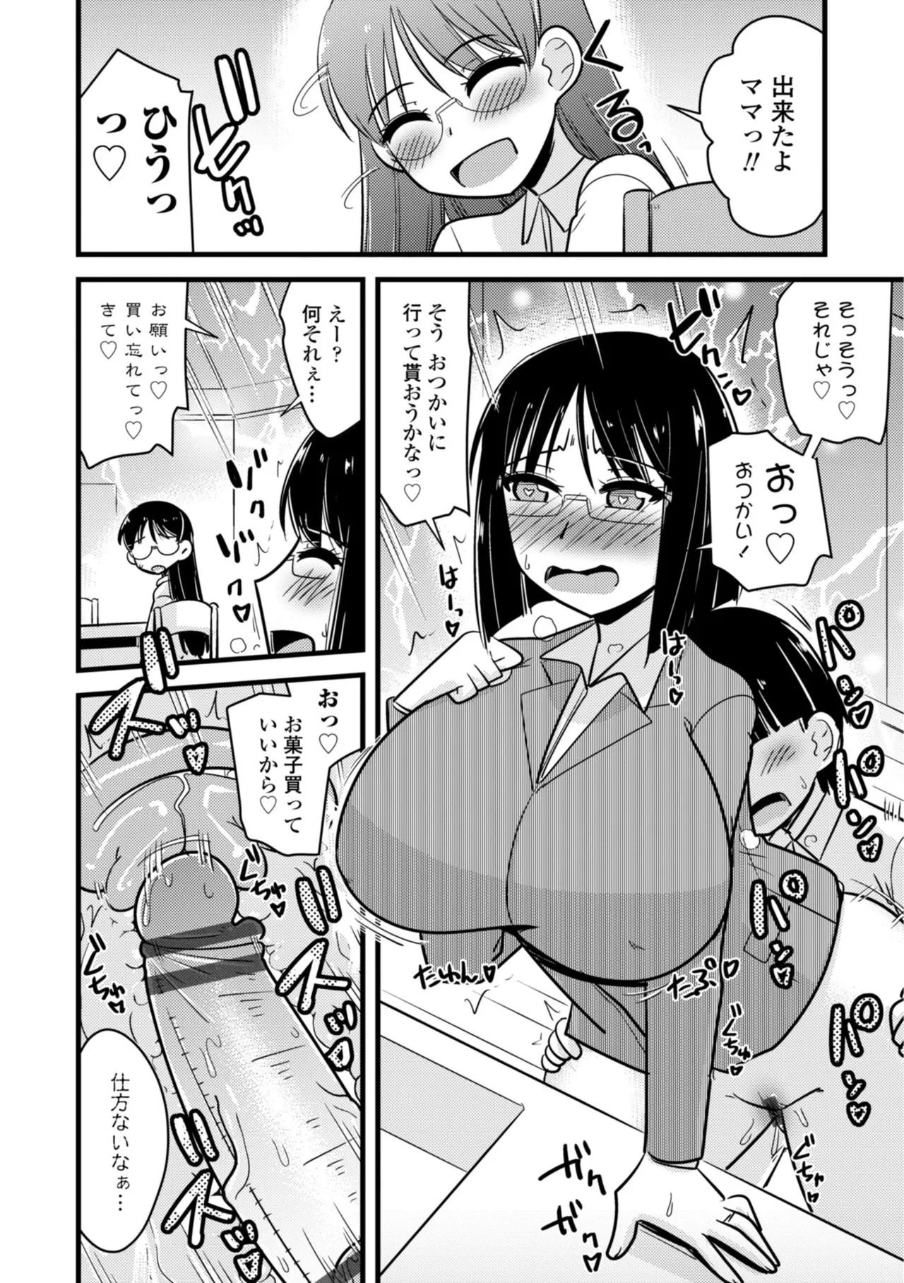 หน้า 118