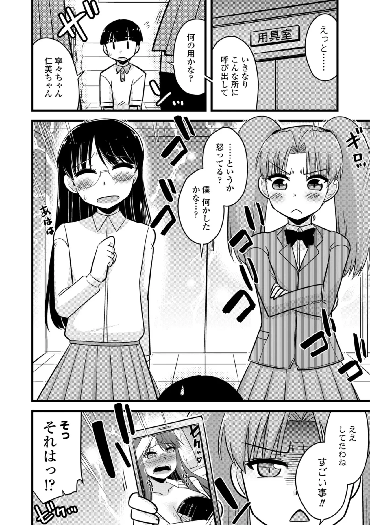 หน้า 128