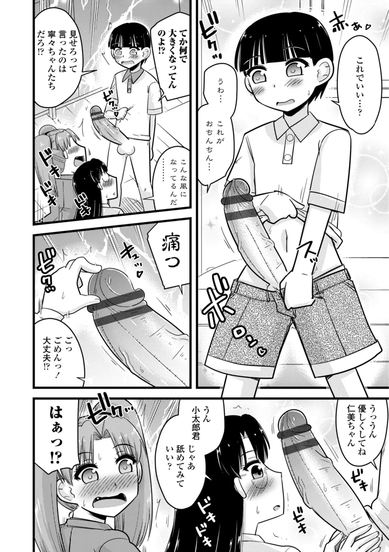 หน้า 130