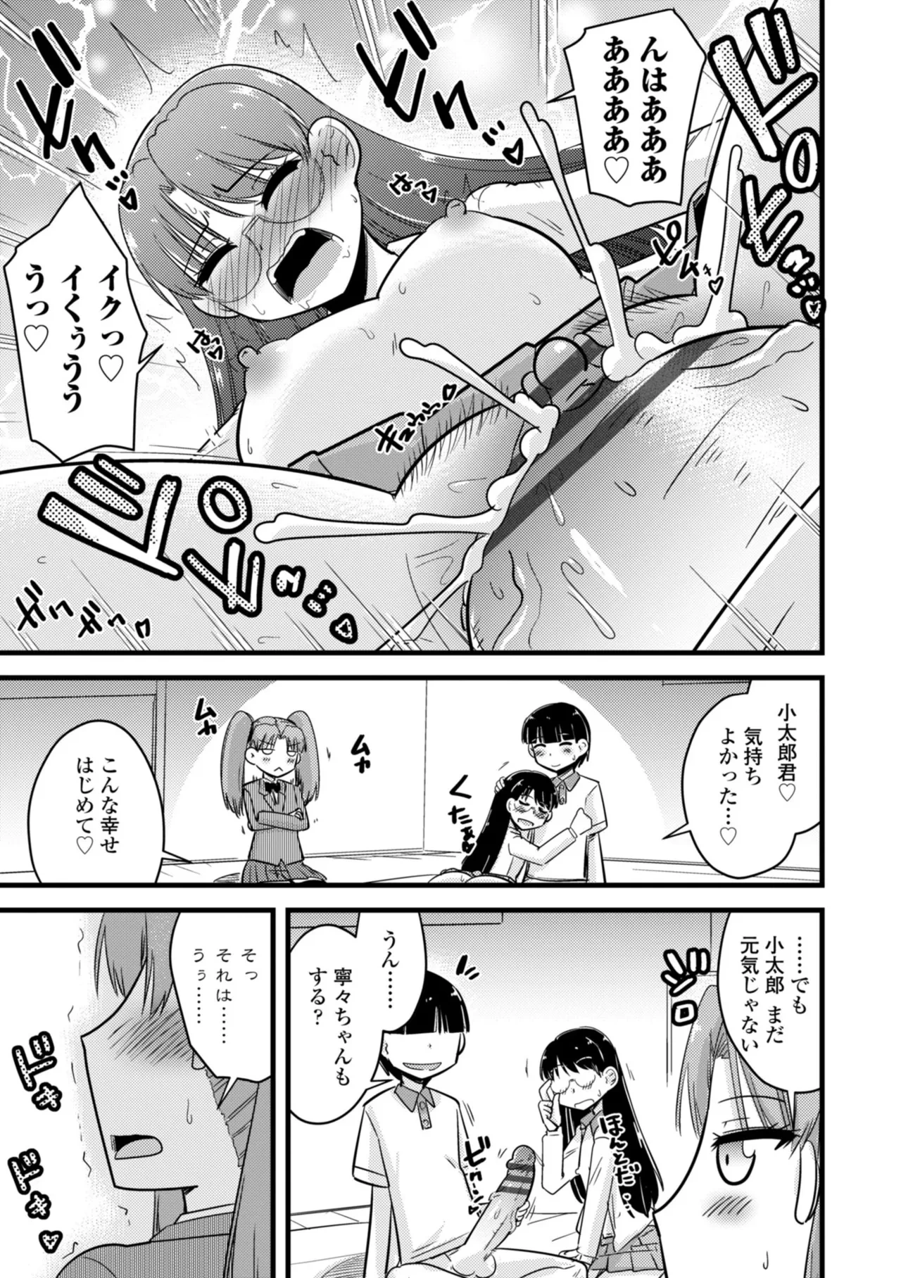 หน้า 137