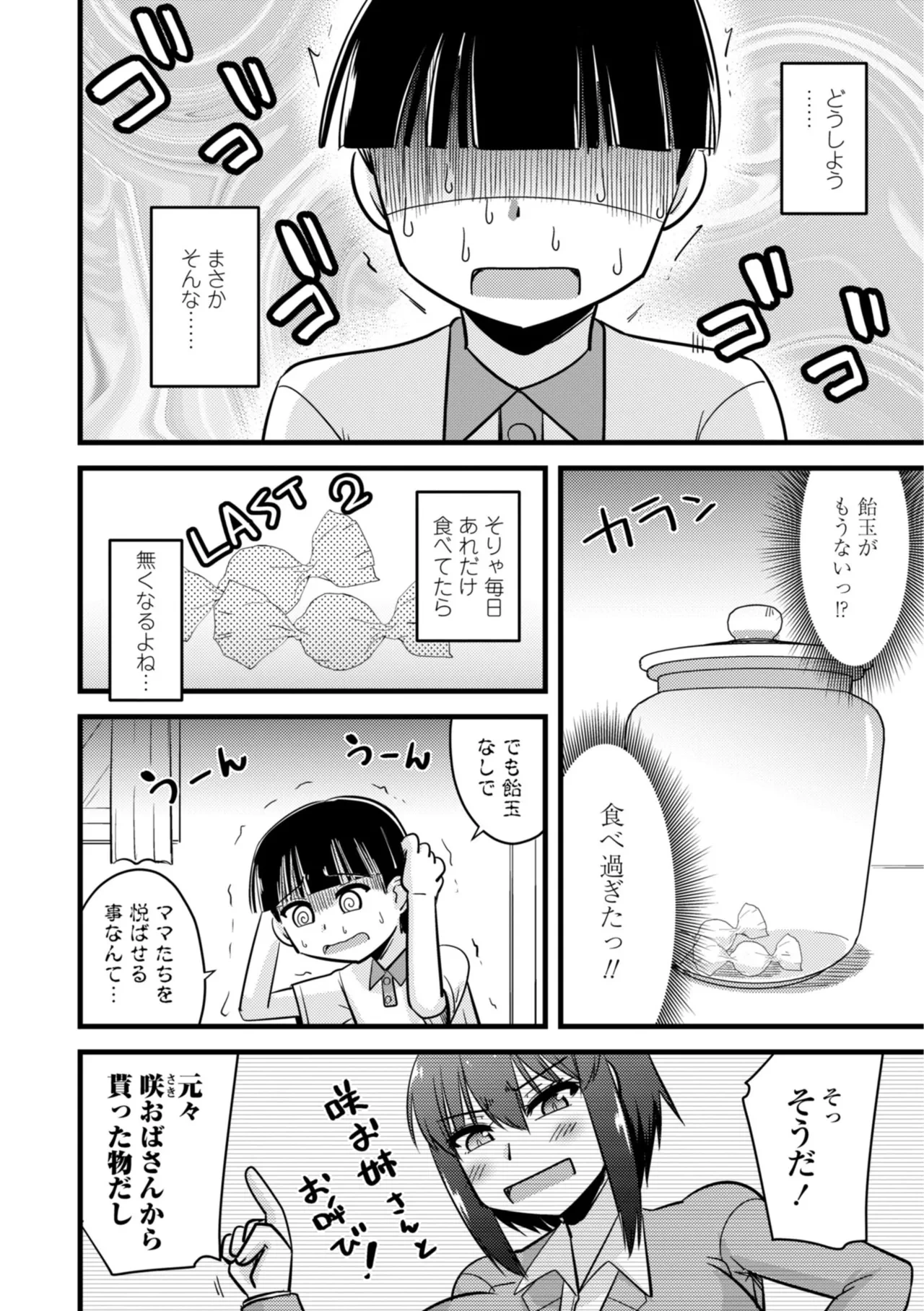 หน้า 158