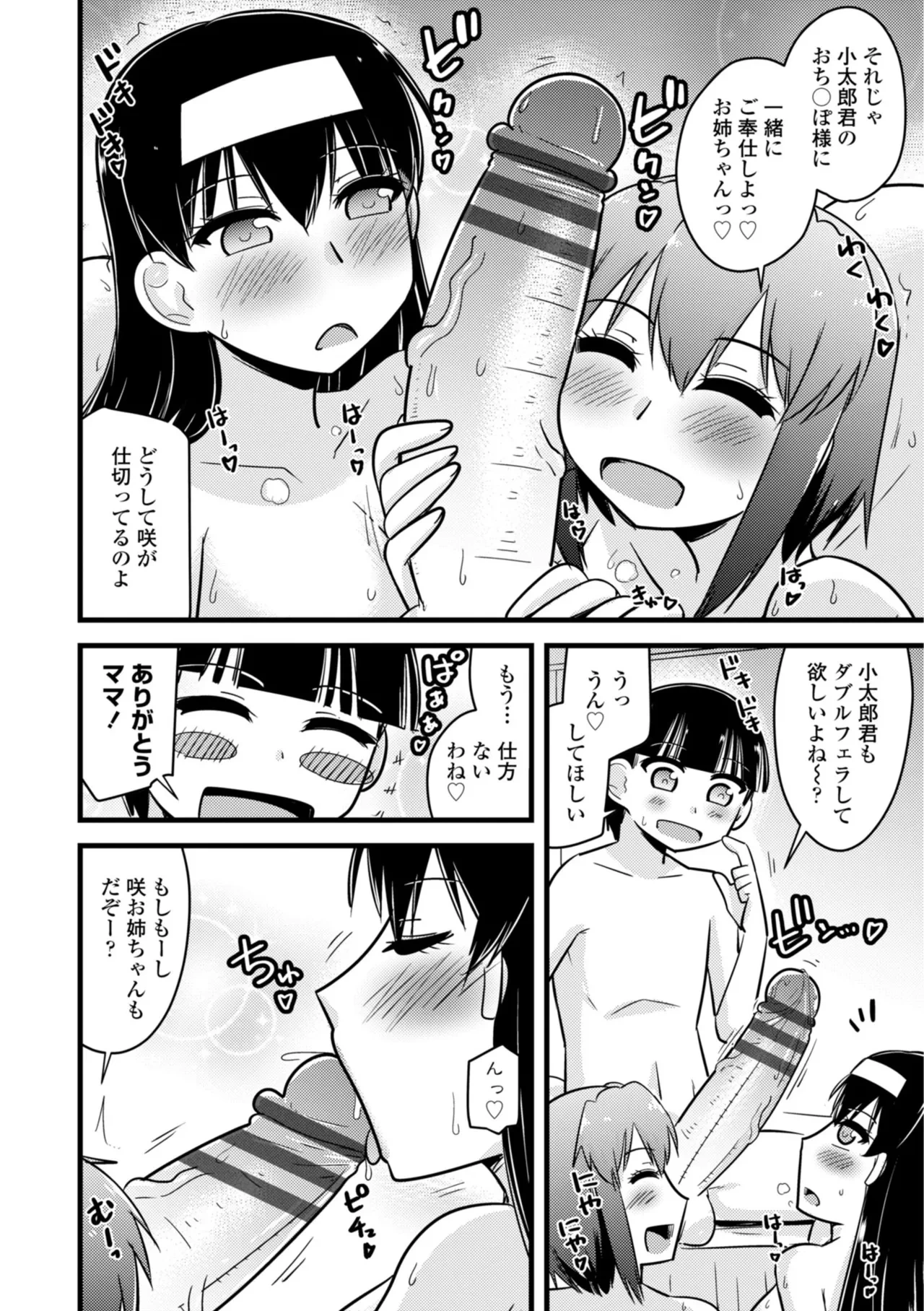 หน้า 174