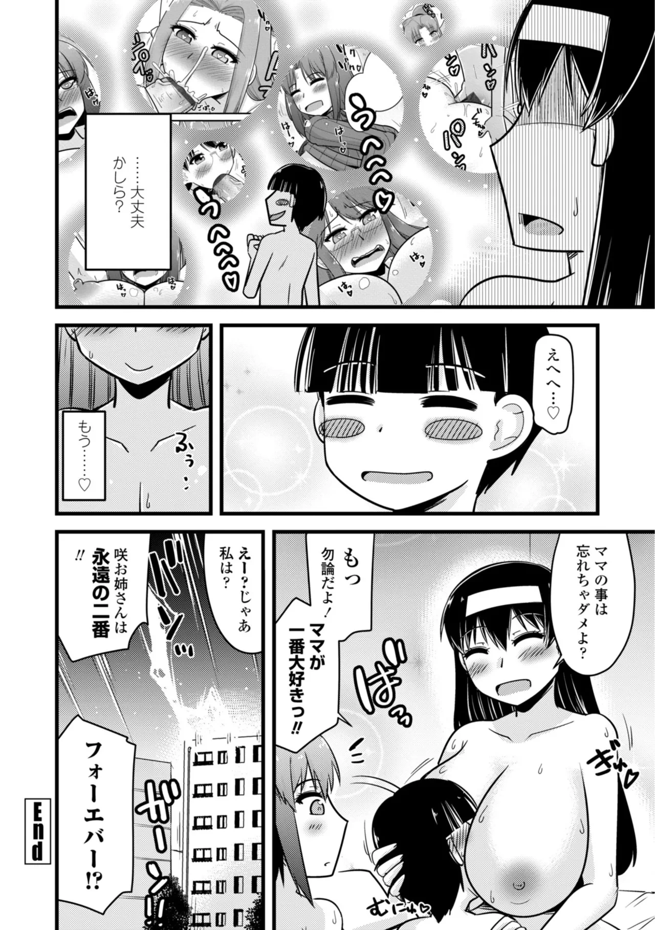 หน้า 184
