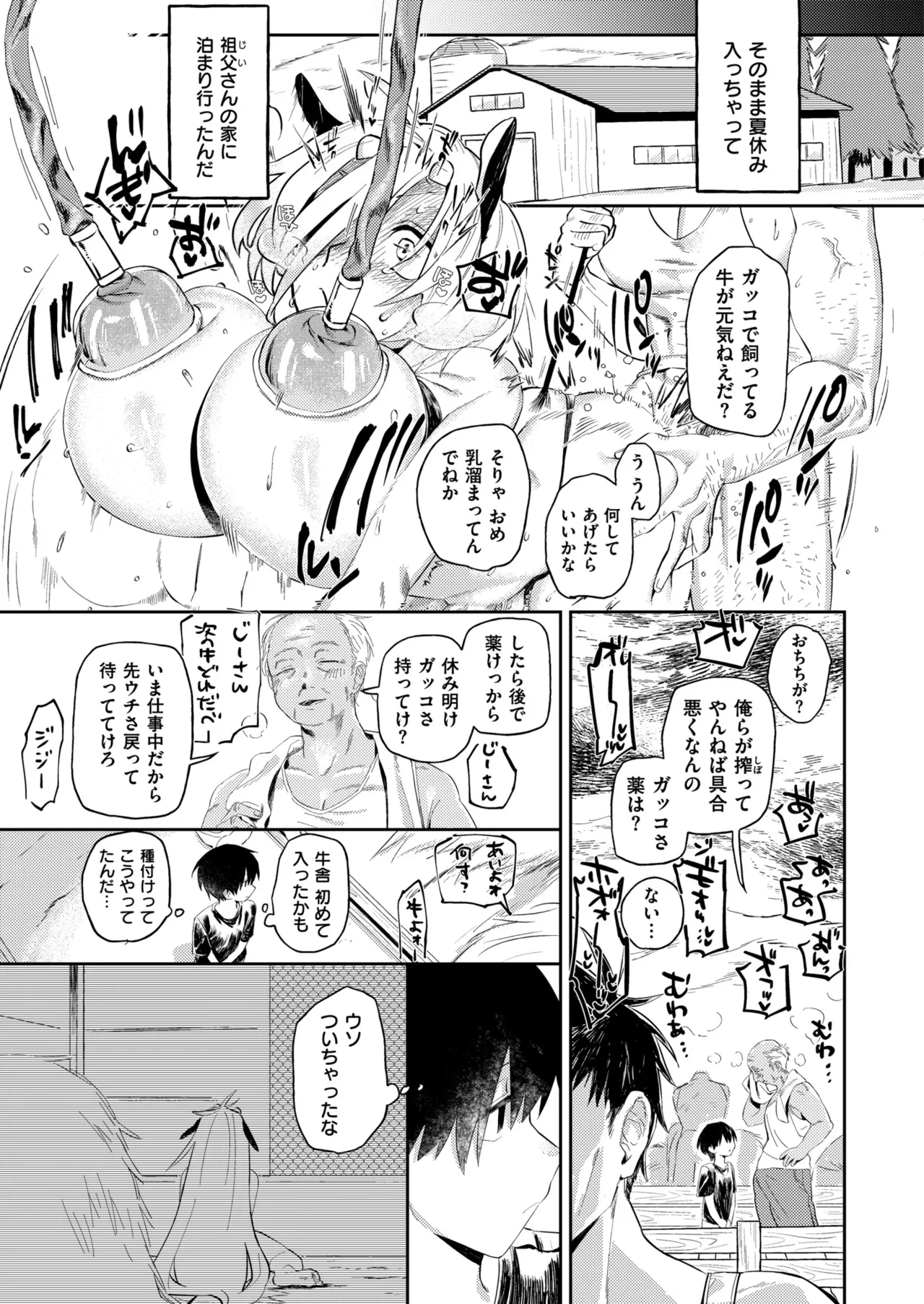 หน้า 41