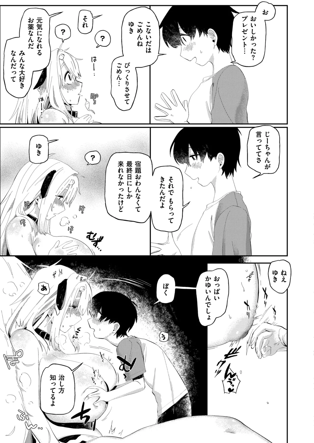 หน้า 43