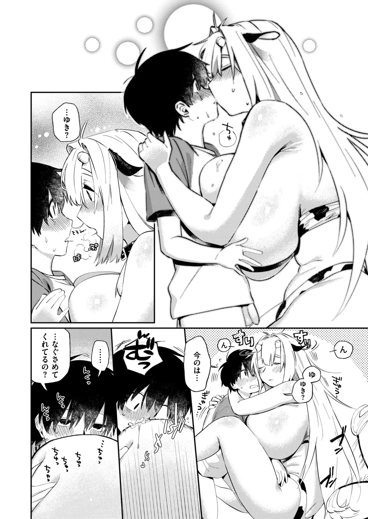 หน้า 54
