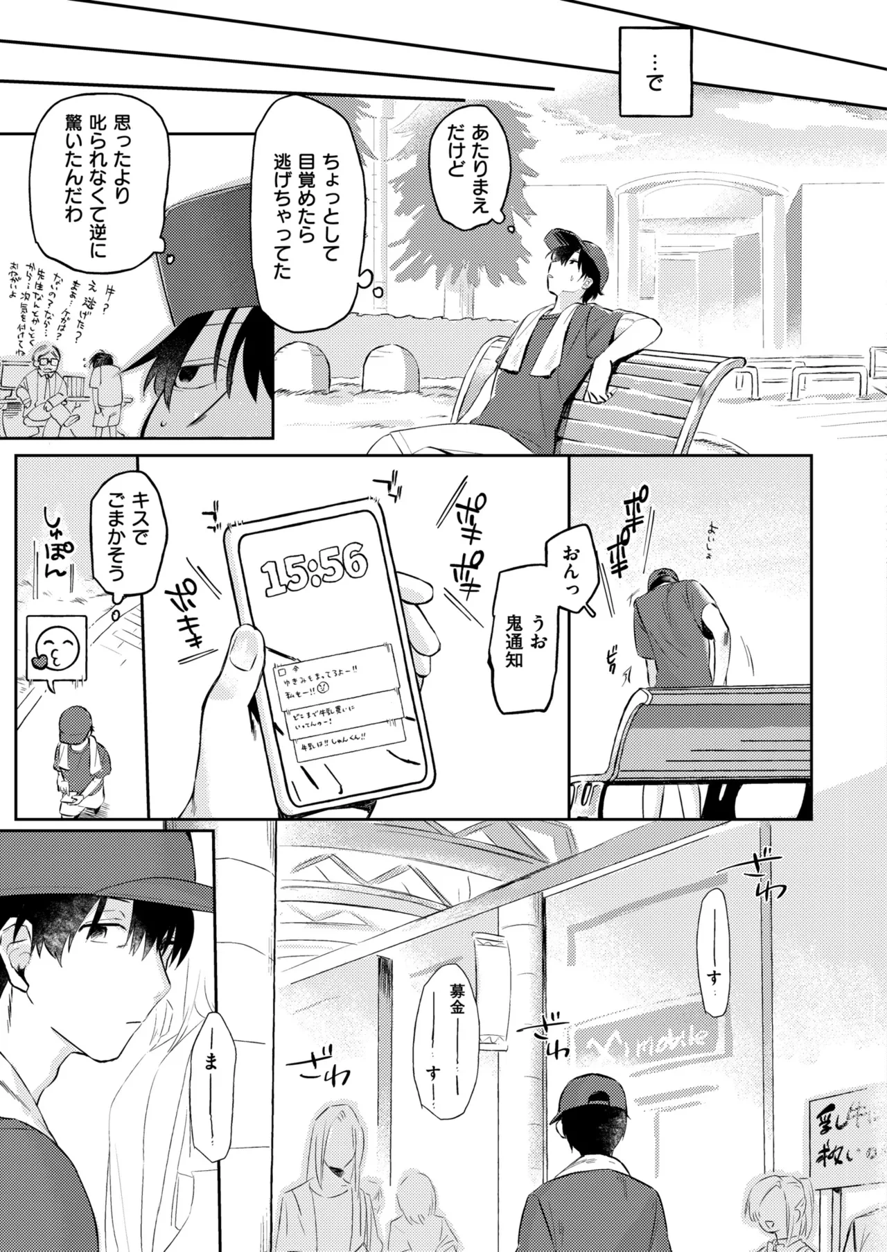 หน้า 65