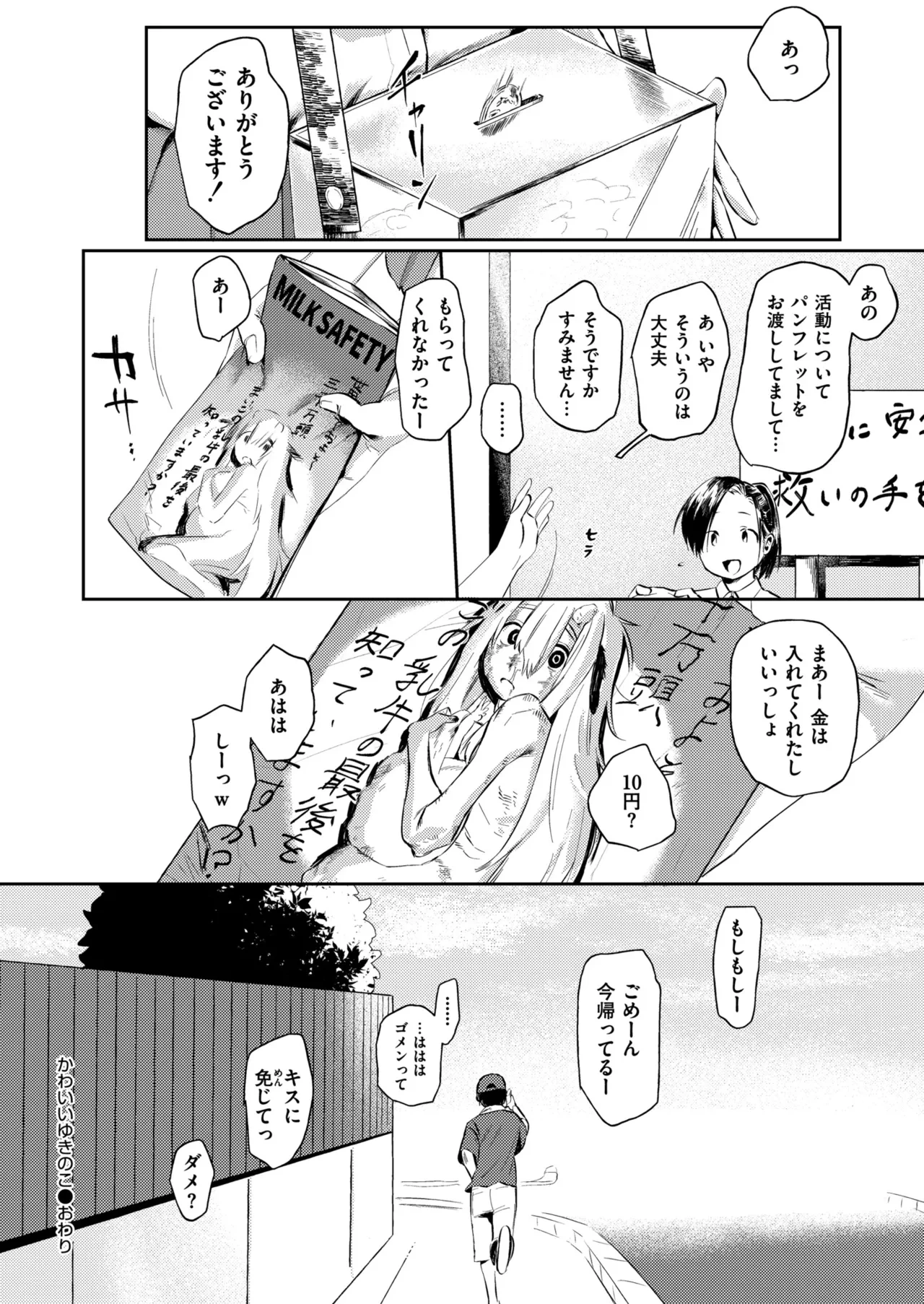 หน้า 66